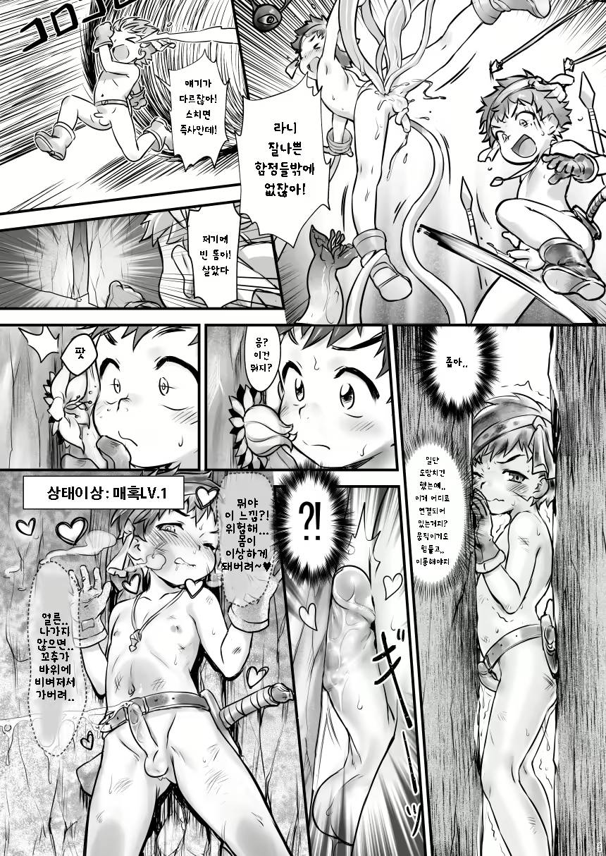 Content 1572638 - 23 페이지