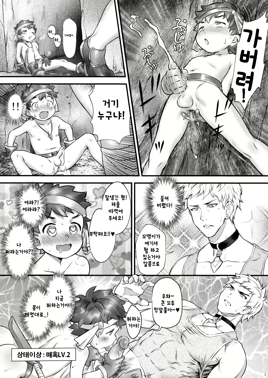 Content 1572638 - 25 페이지