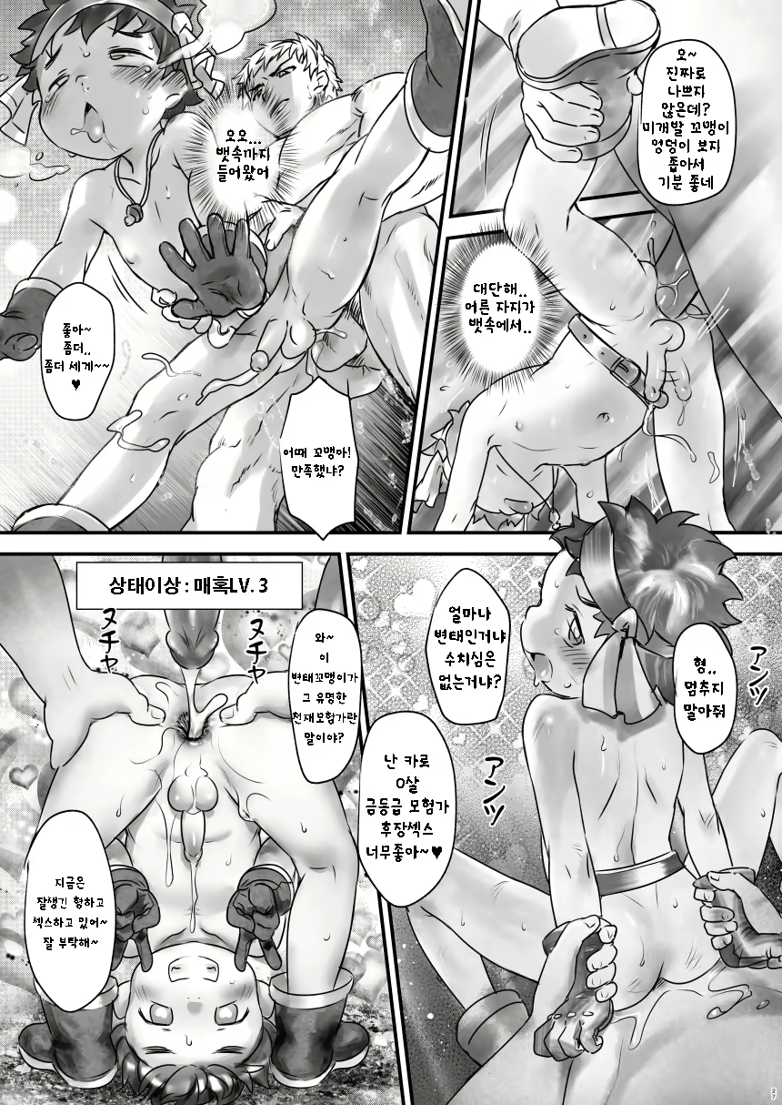 Content 1572638 - 27 페이지