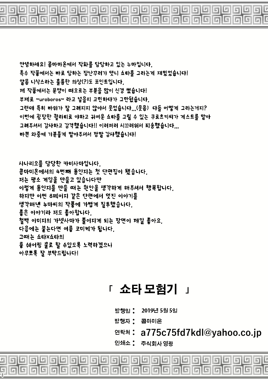 Content 1572638 - 30 페이지