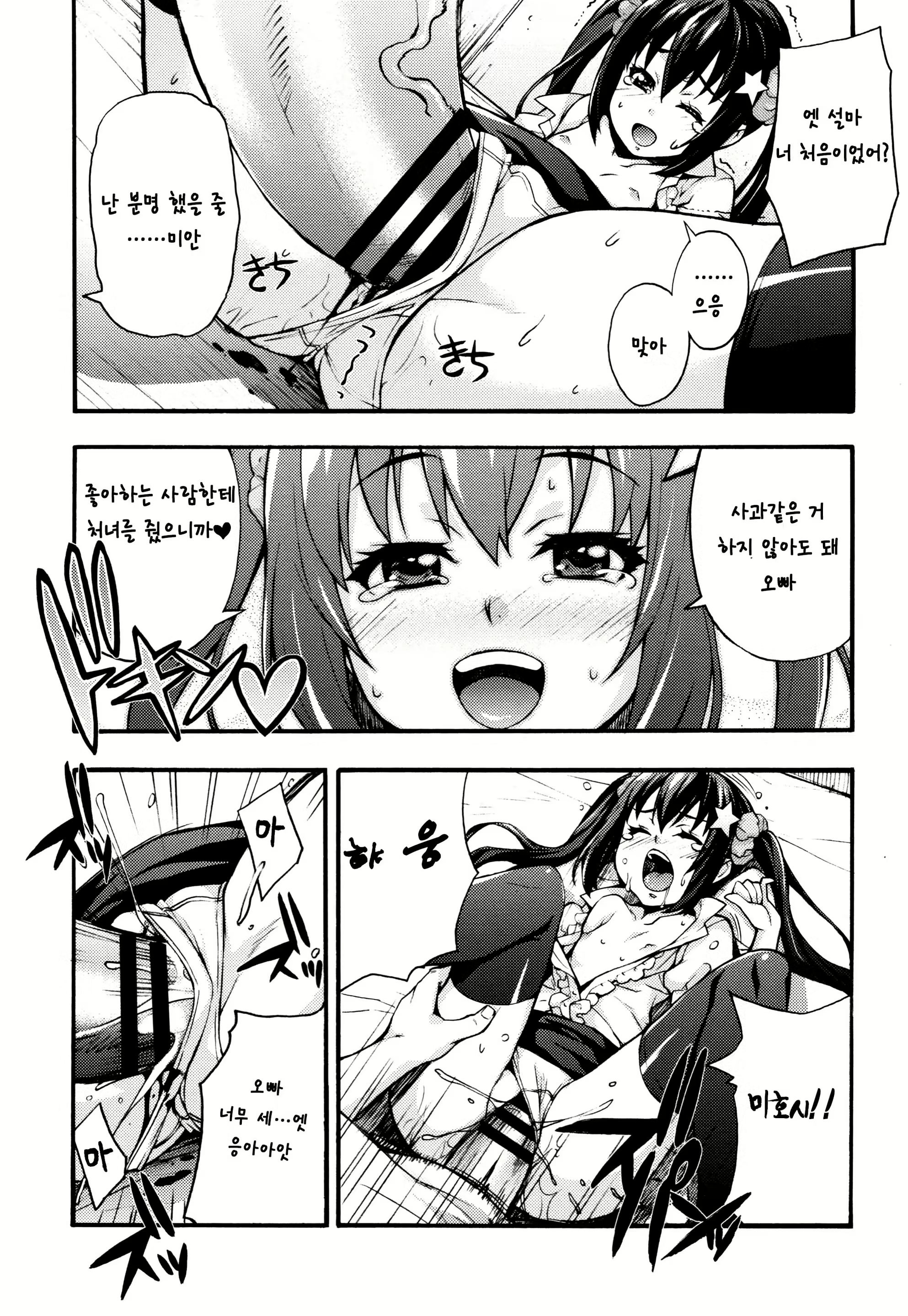 Content 1572677 - 107 페이지