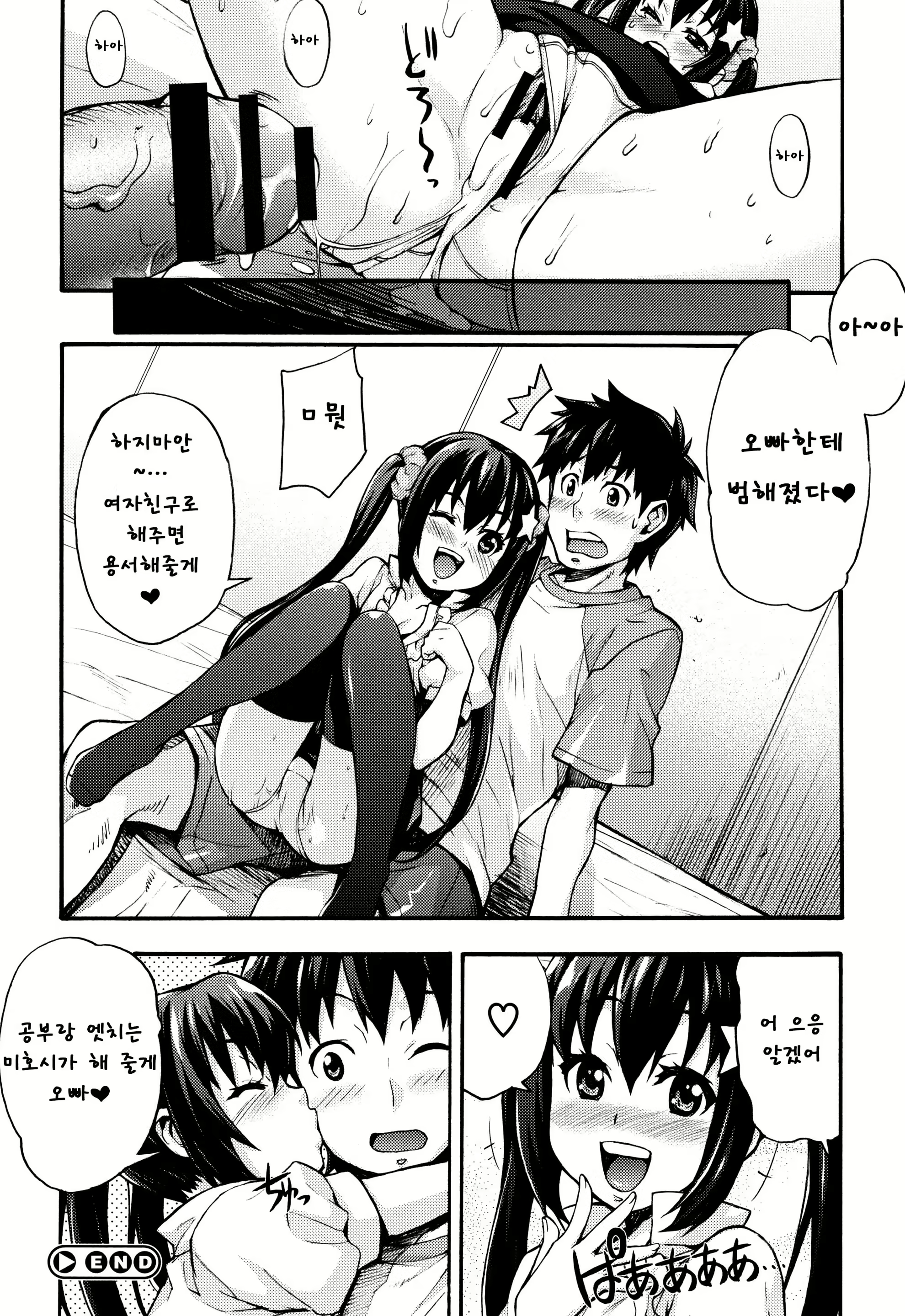 Content 1572677 - 112 페이지