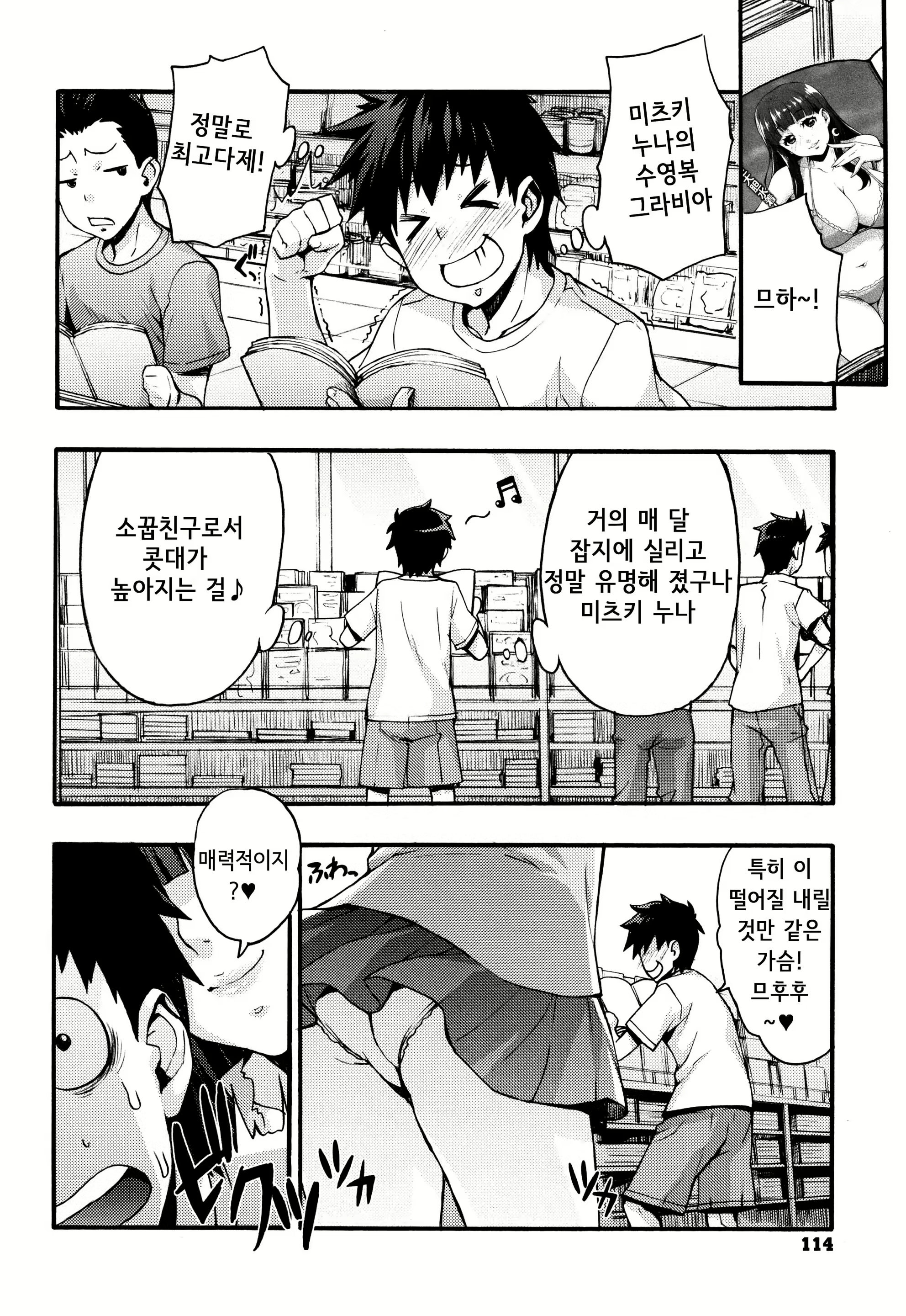 Content 1572677 - 113 페이지