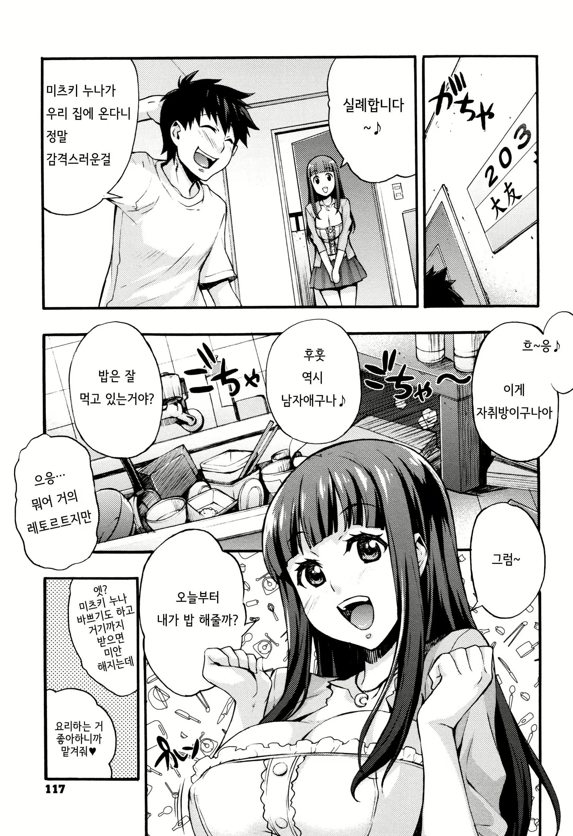 Content 1572677 - 116 페이지