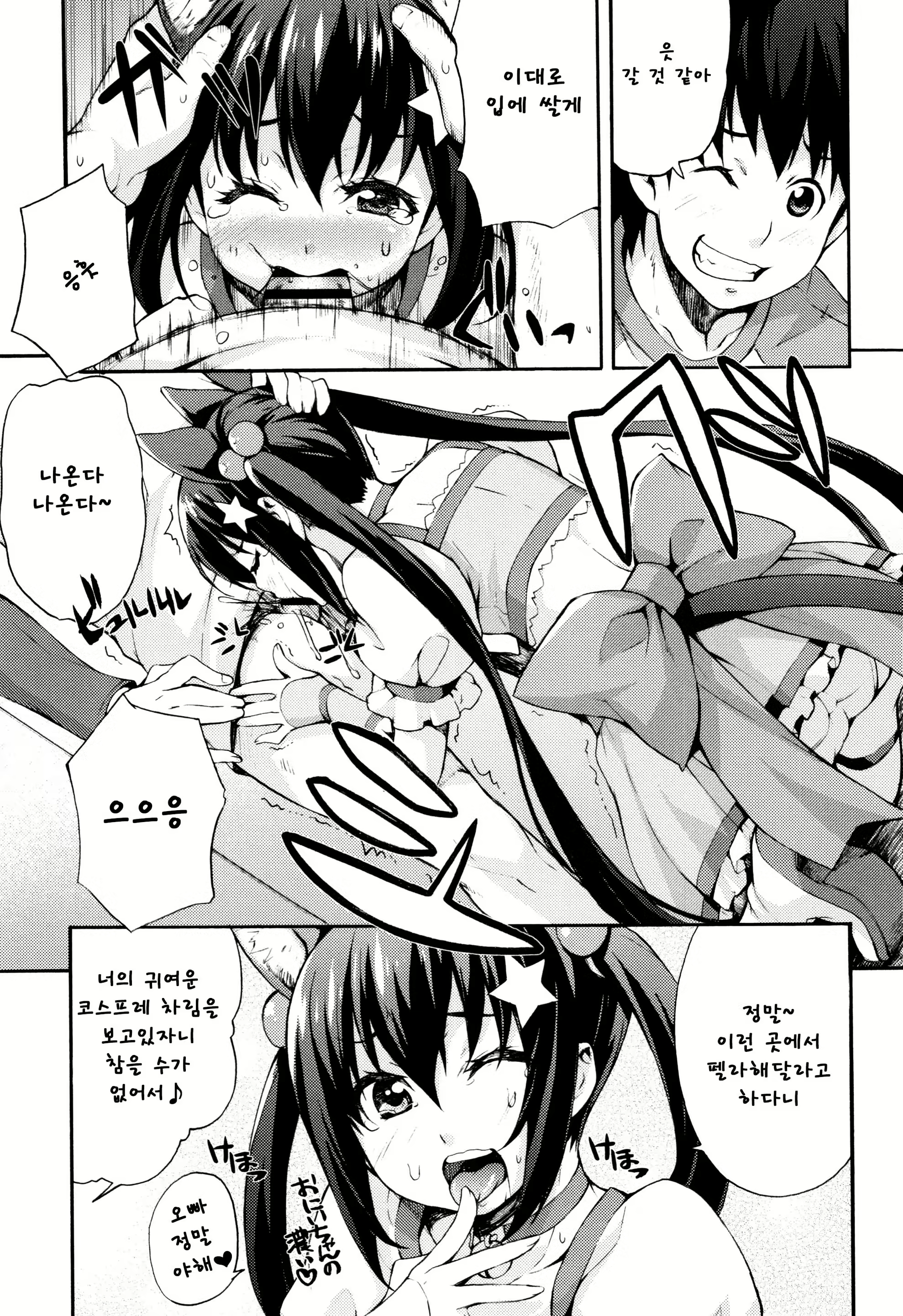 Content 1572677 - 134 페이지