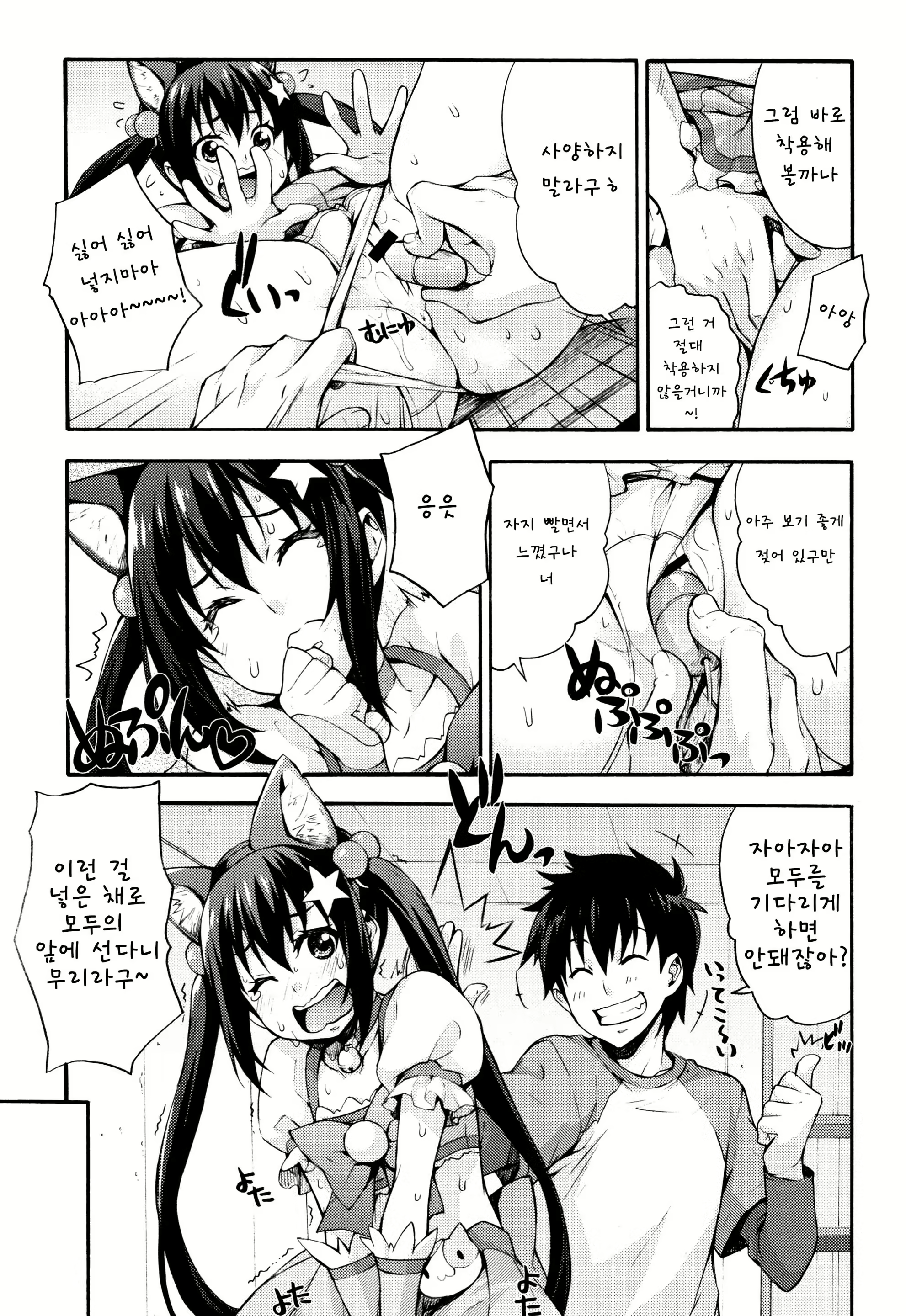 Content 1572677 - 136 페이지