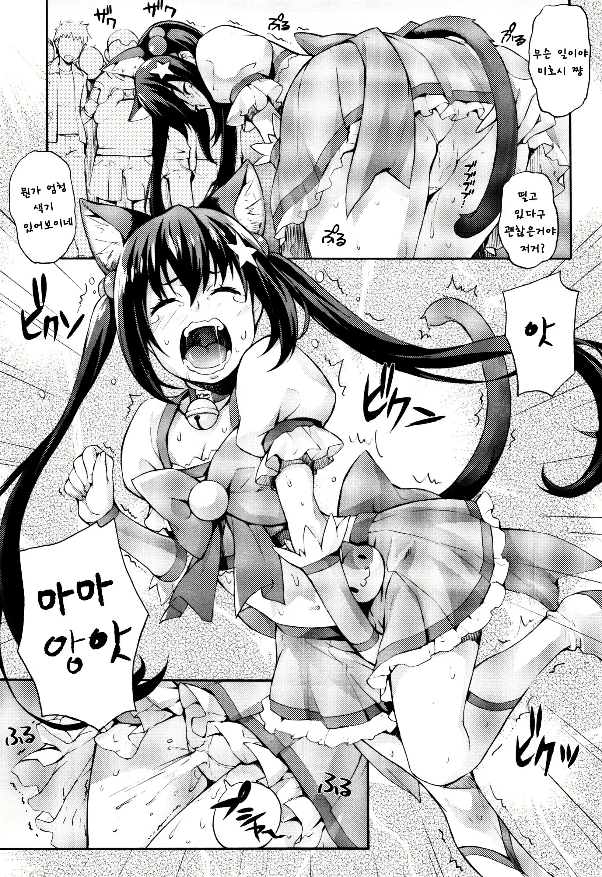Content 1572677 - 140 페이지