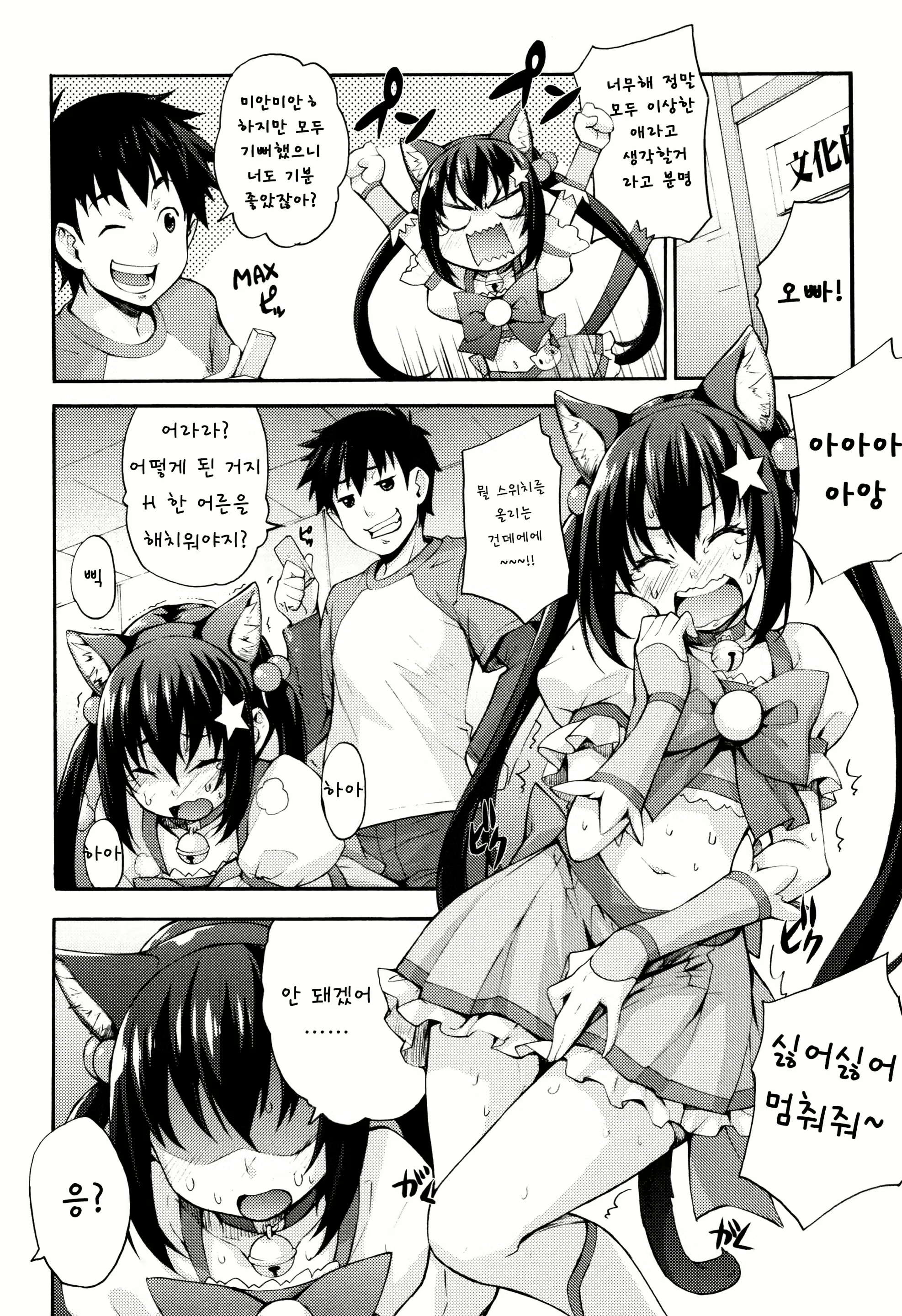 Content 1572677 - 142 페이지