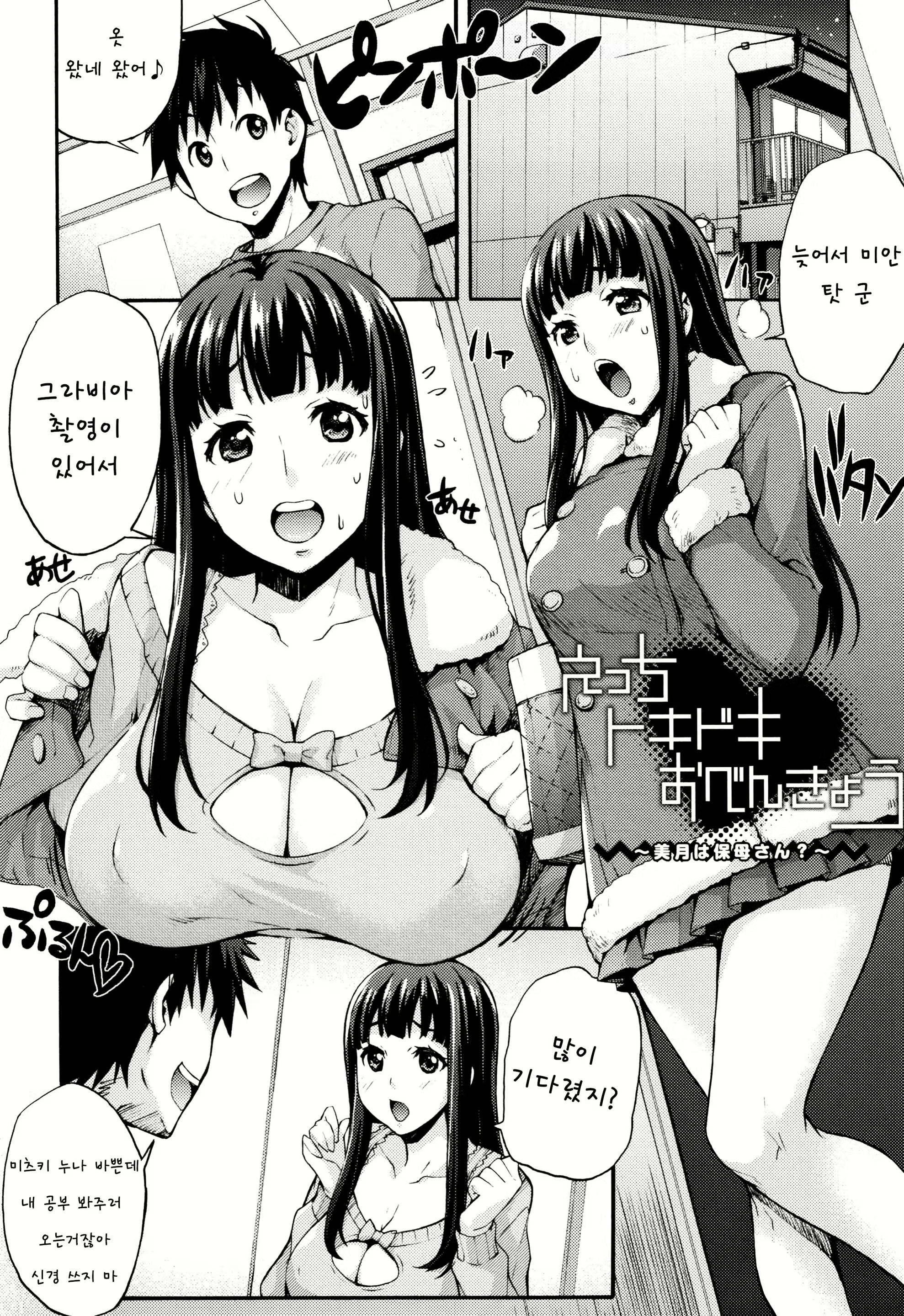 Content 1572677 - 150 페이지