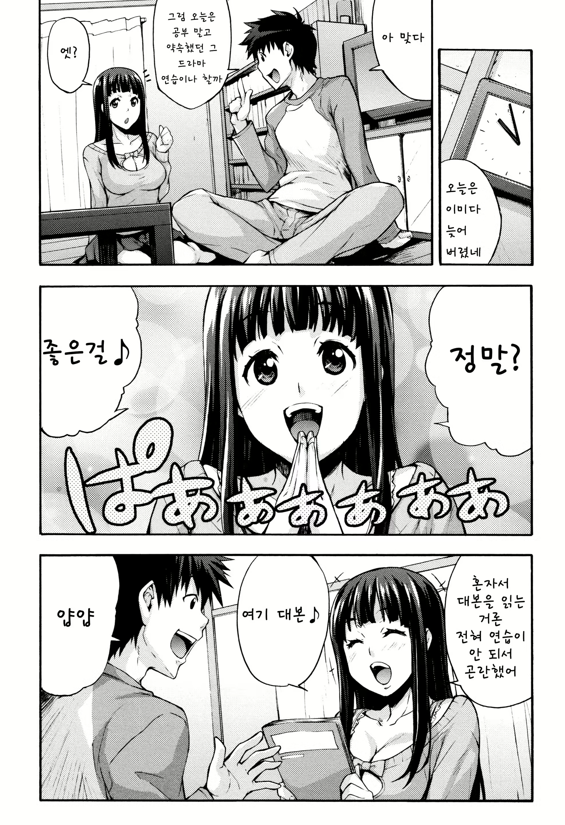 Content 1572677 - 152 페이지