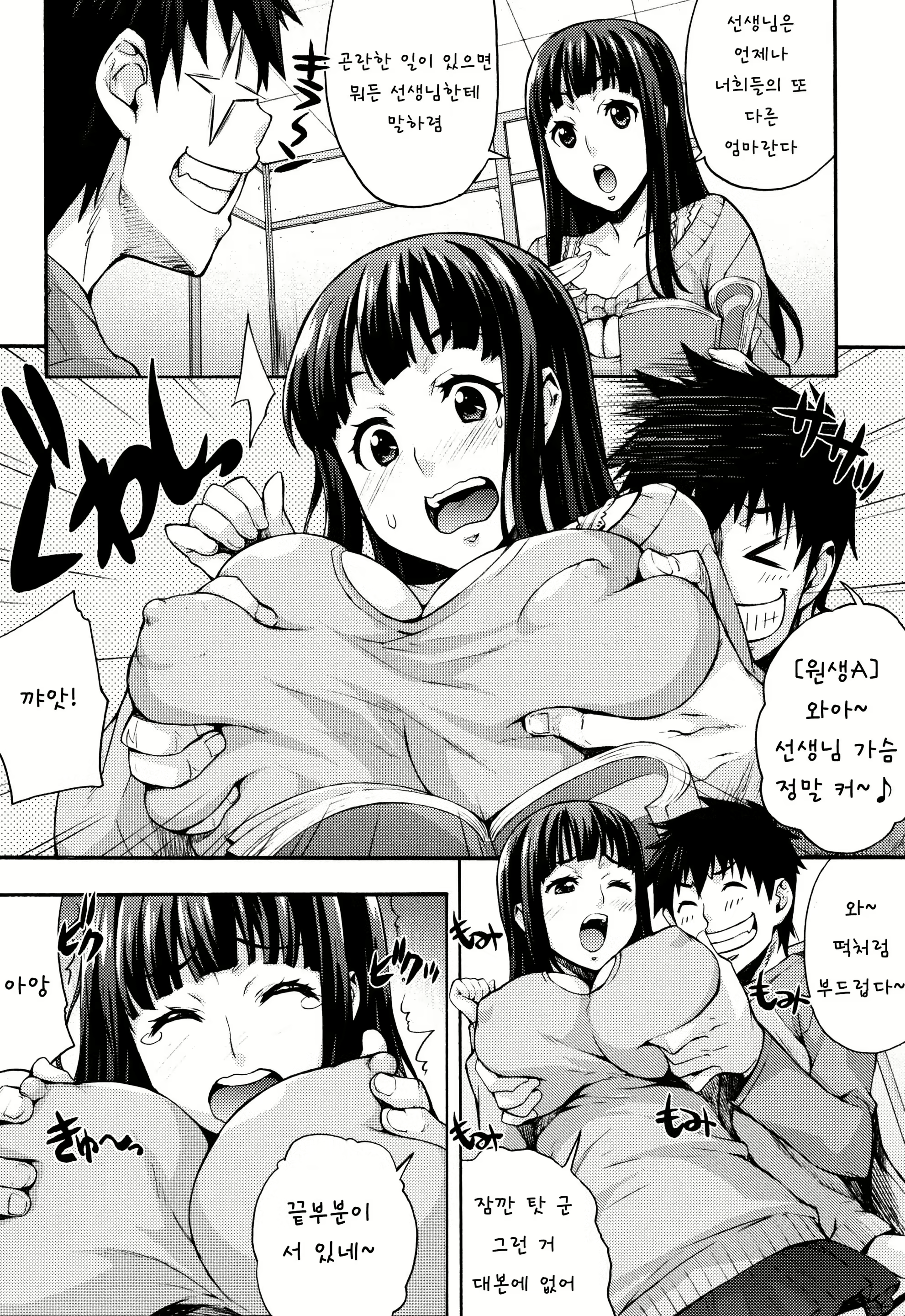 Content 1572677 - 155 페이지