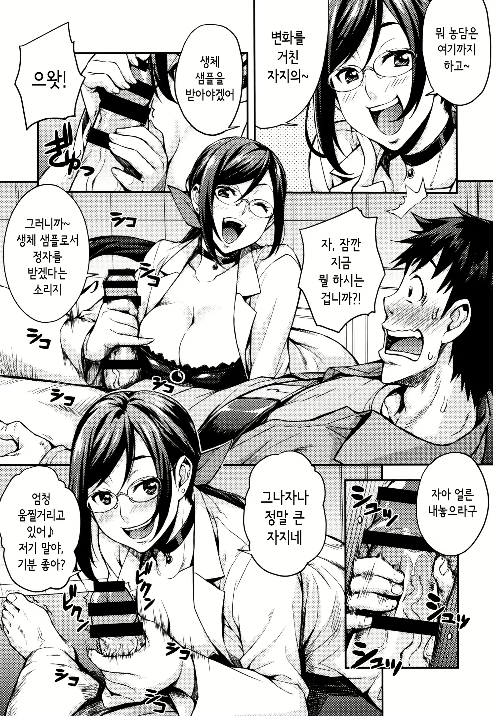 Content 1572677 - 17 페이지