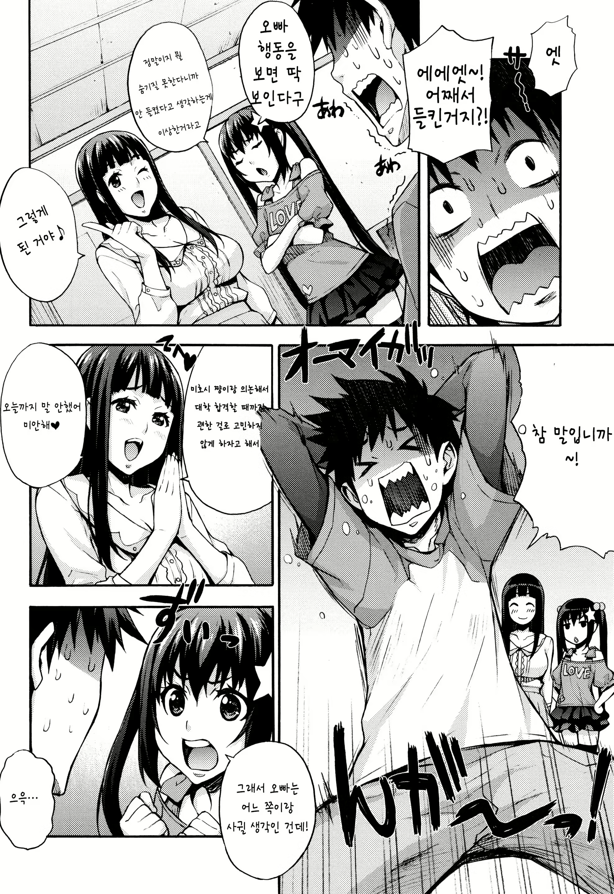 Content 1572677 - 173 페이지