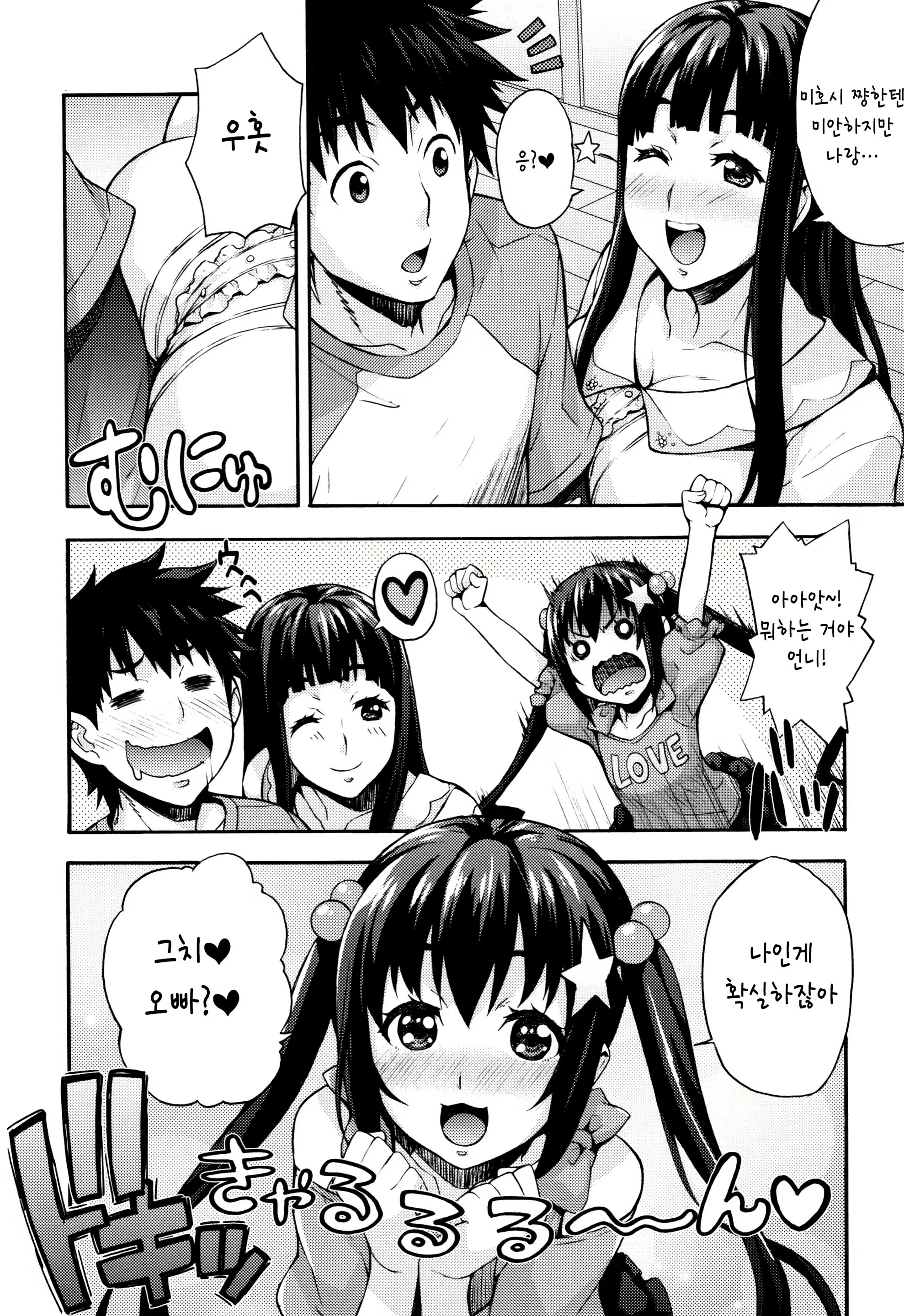 Content 1572677 - 174 페이지