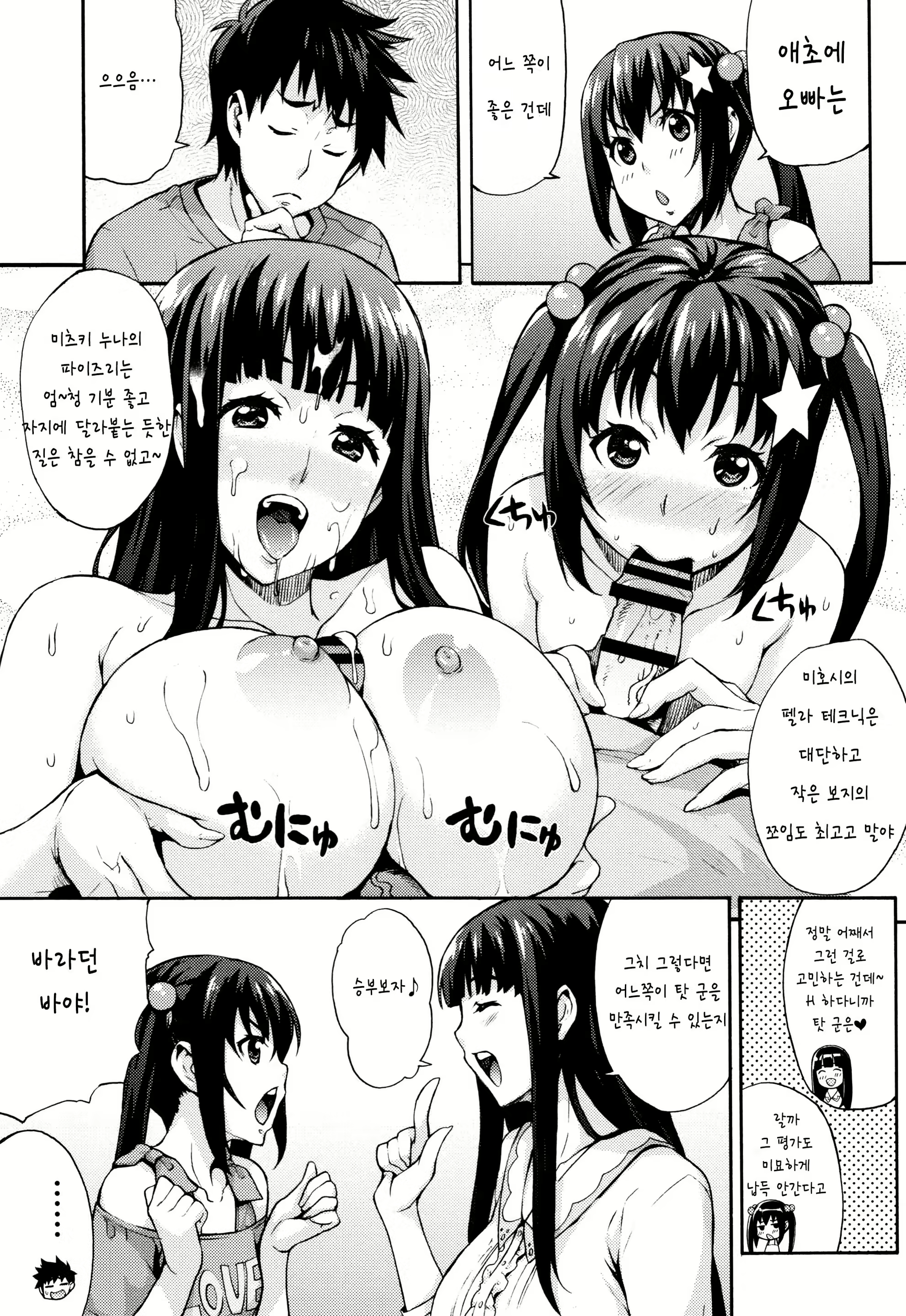 Content 1572677 - 176 페이지