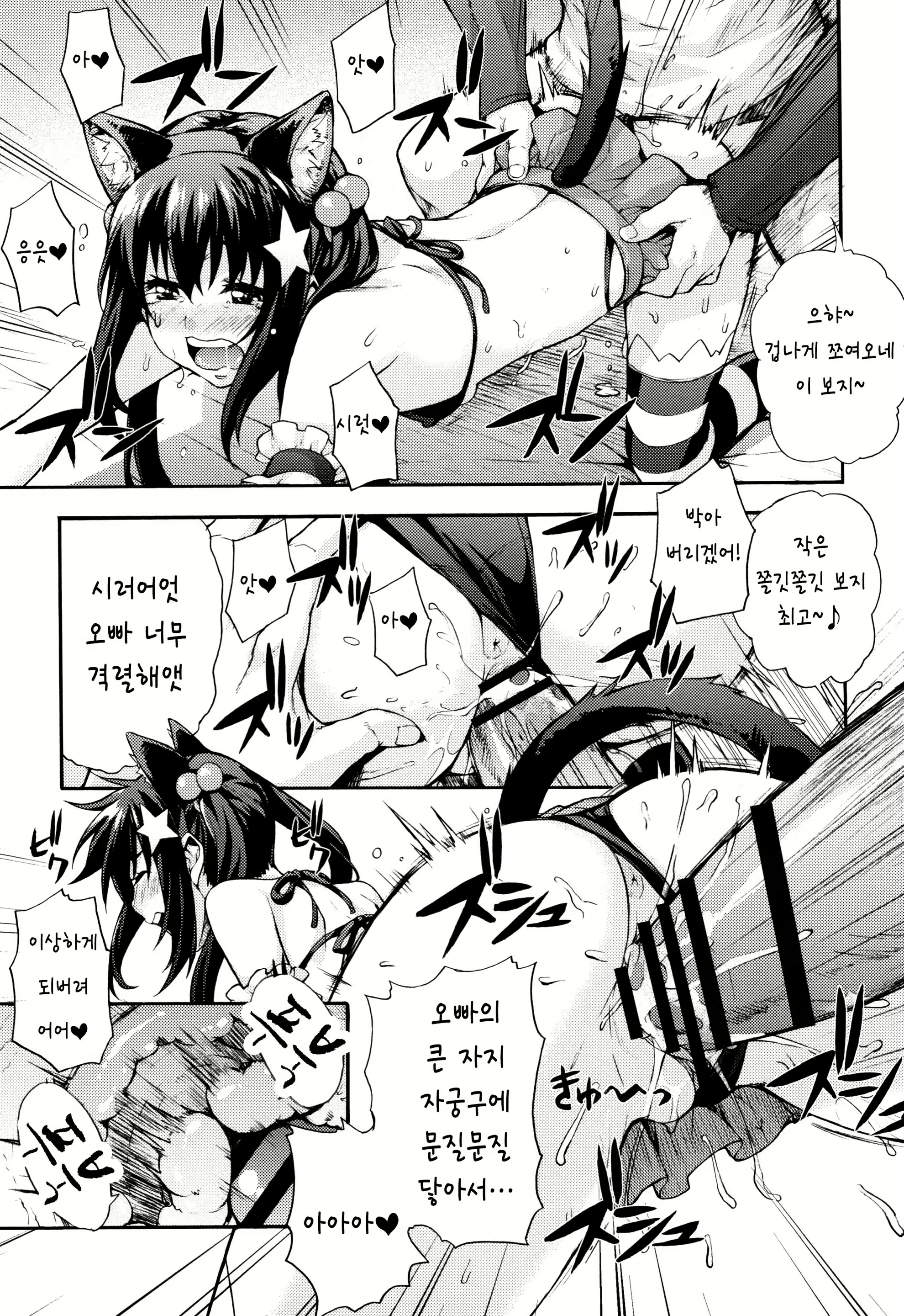 Content 1572677 - 182 페이지