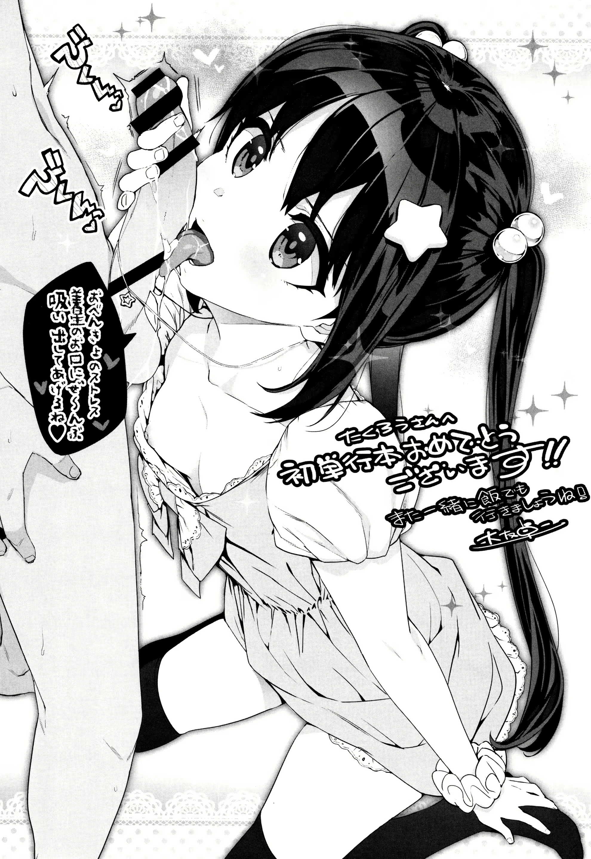 Content 1572677 - 196 페이지