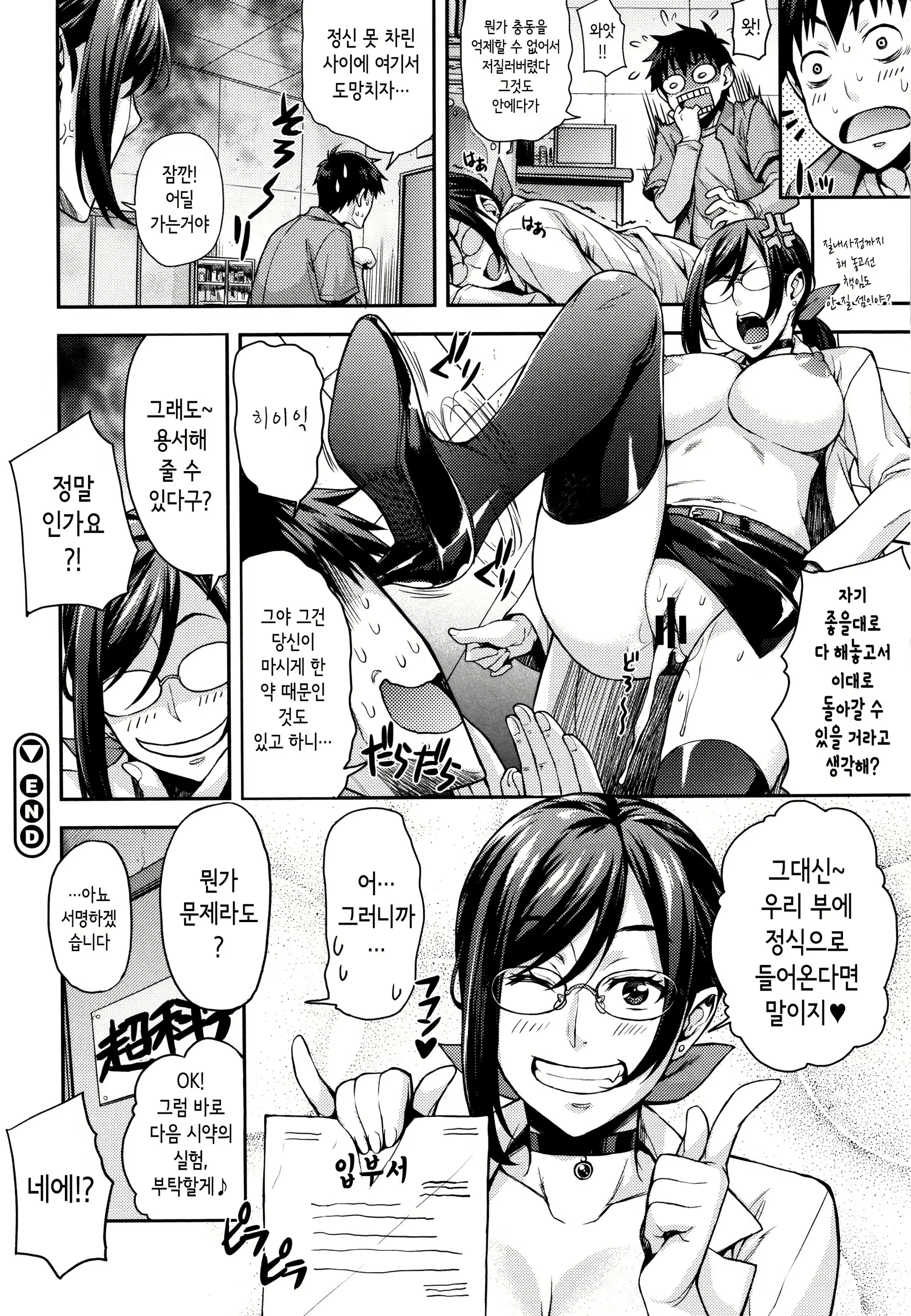 Content 1572677 - 30 페이지