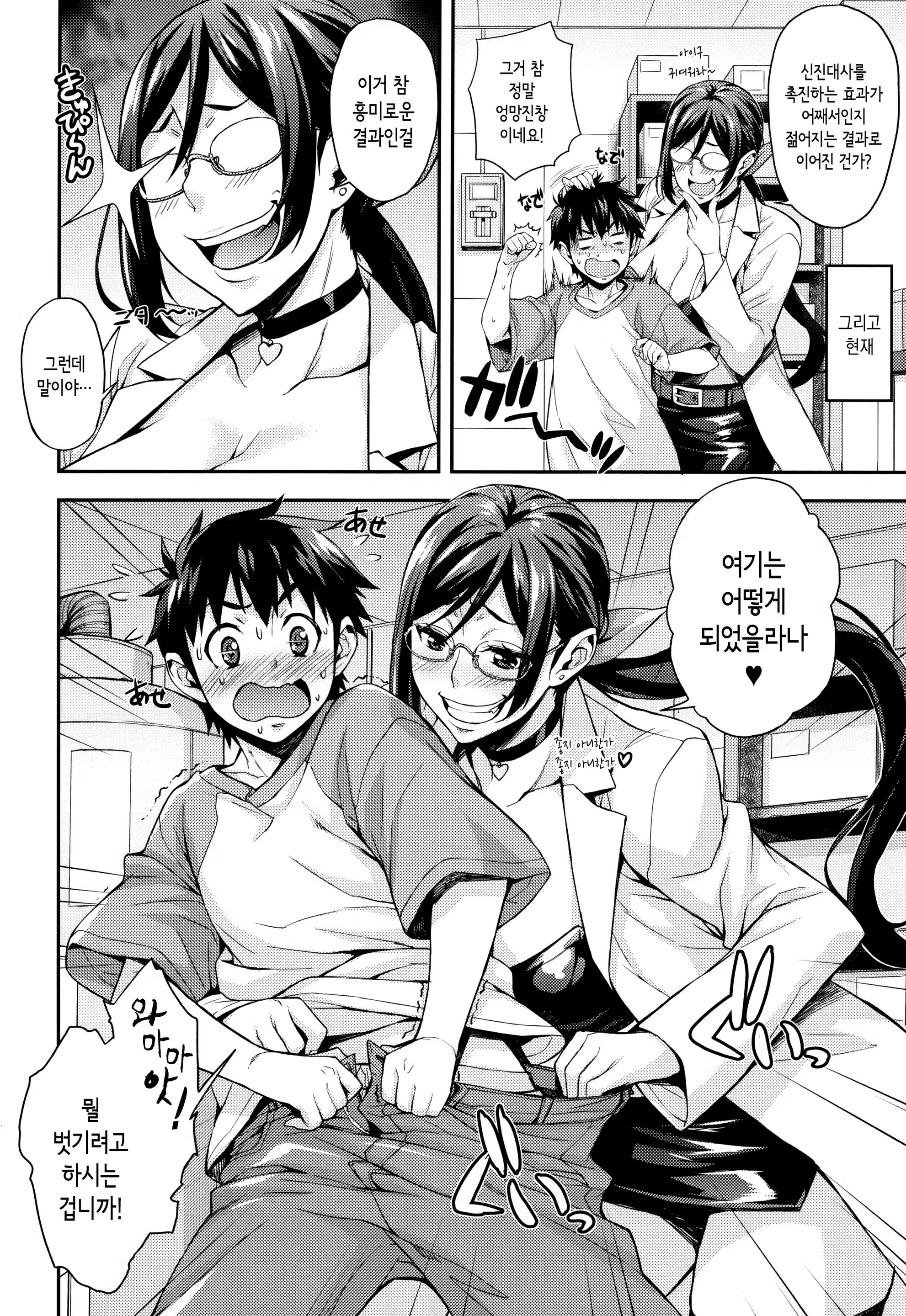 Content 1572677 - 36 페이지