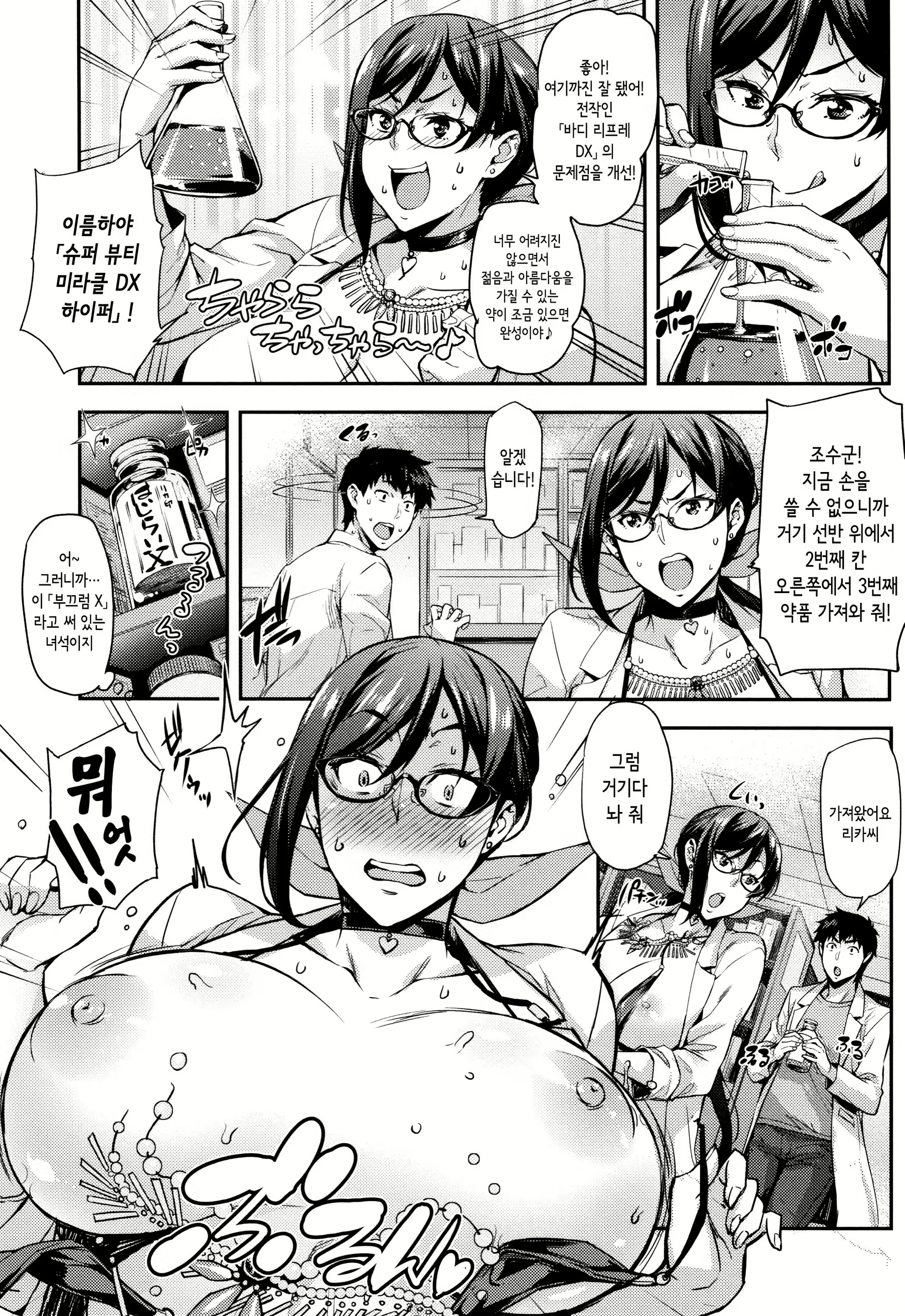 Content 1572677 - 73 페이지