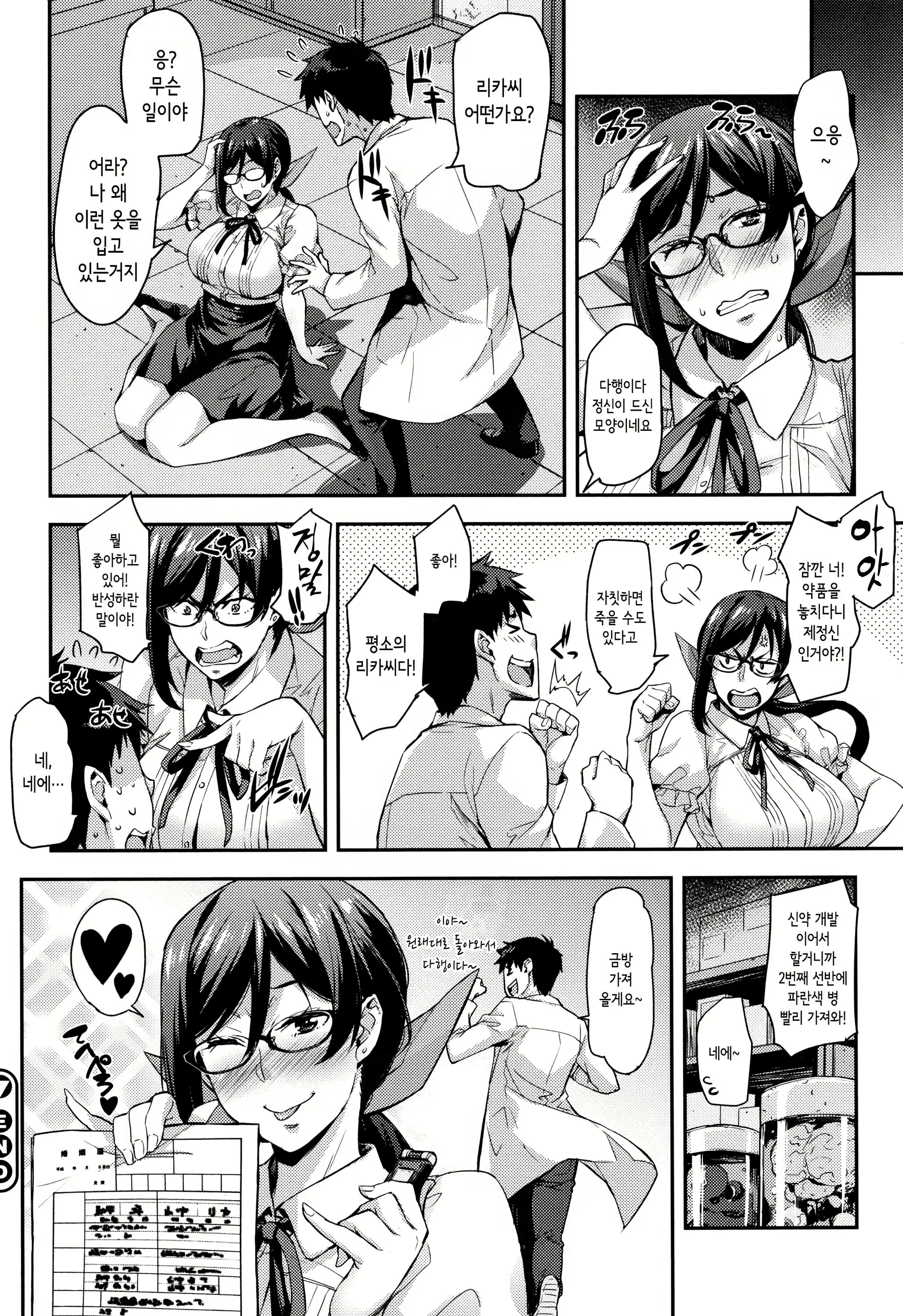 Content 1572677 - 92 페이지