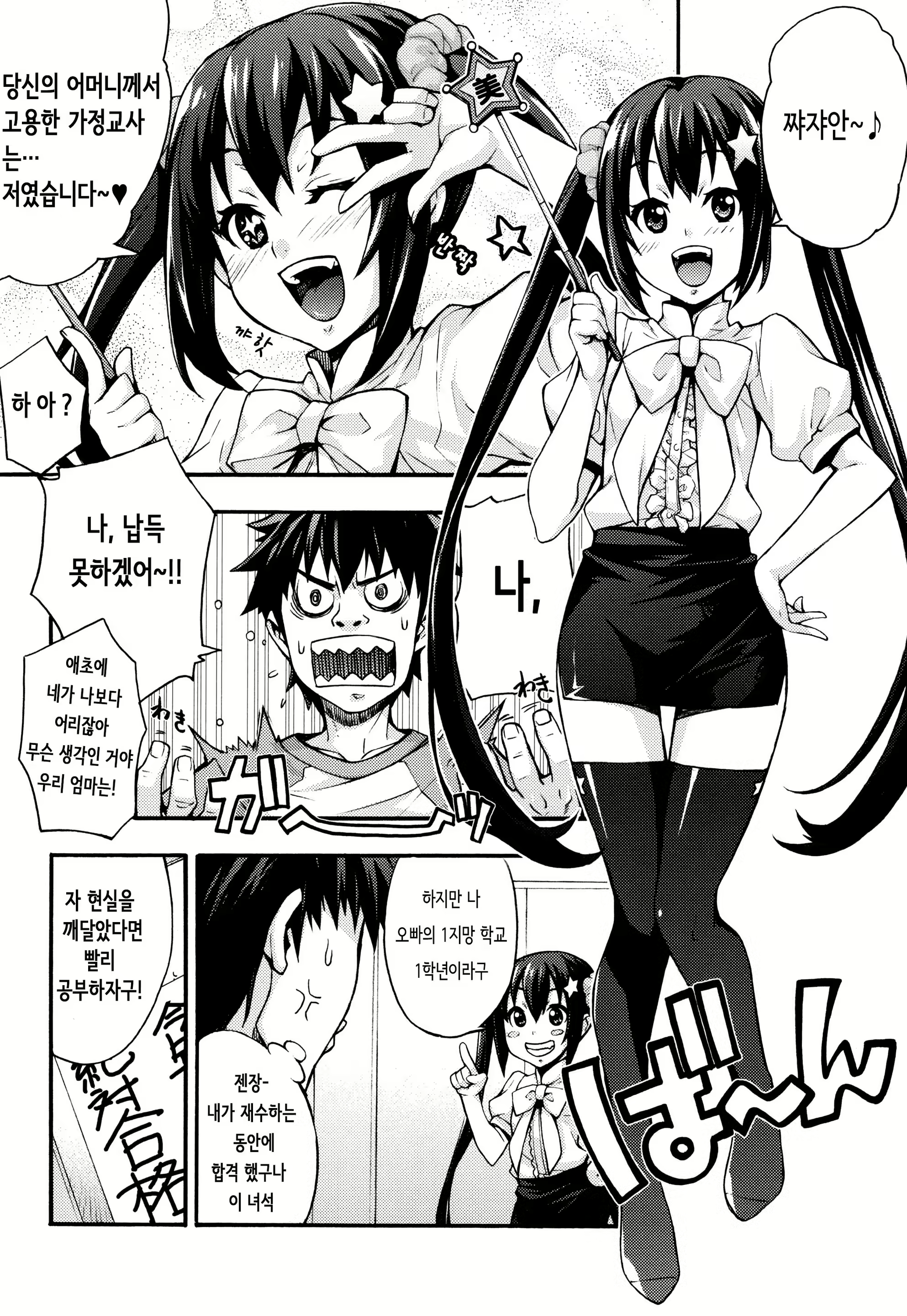Content 1572677 - 96 페이지