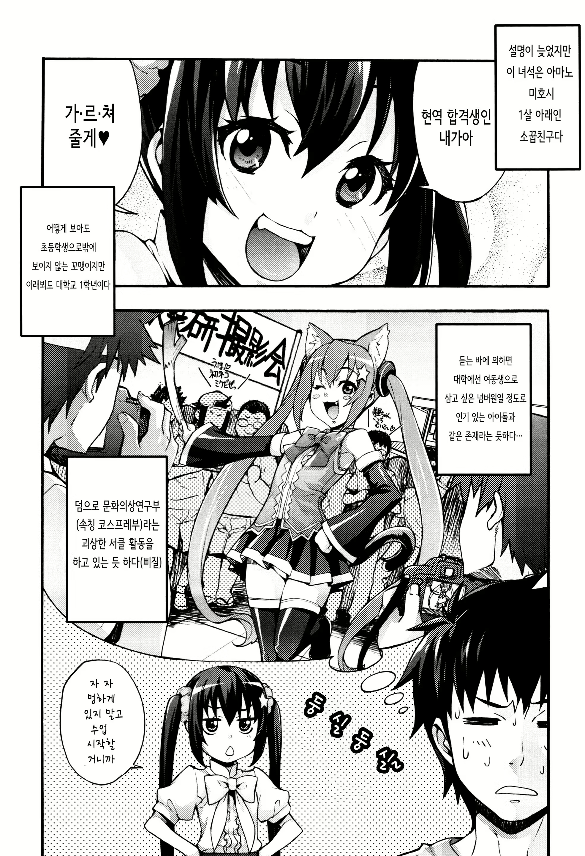 Content 1572677 - 97 페이지