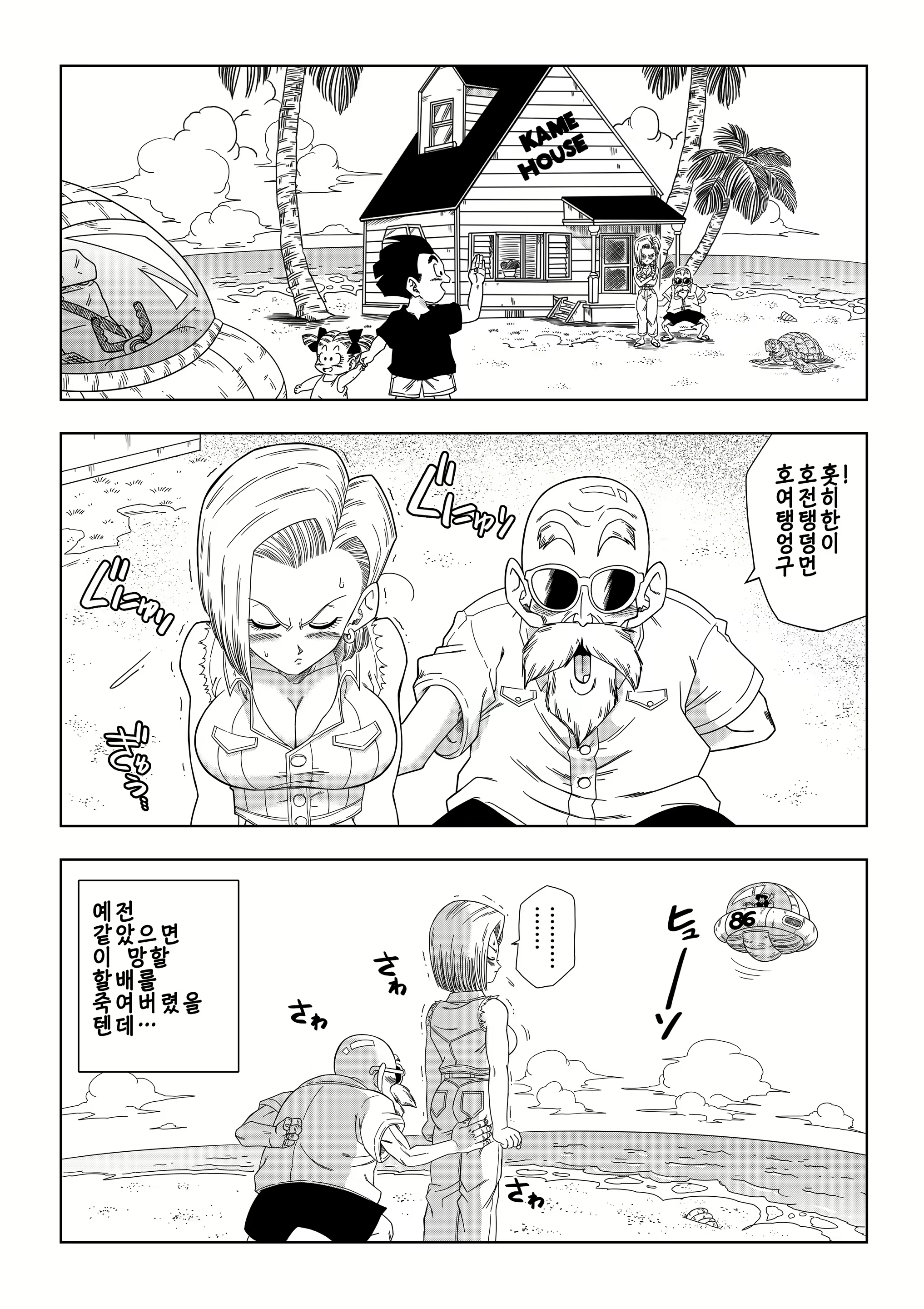 Content 1572689 - 2 페이지