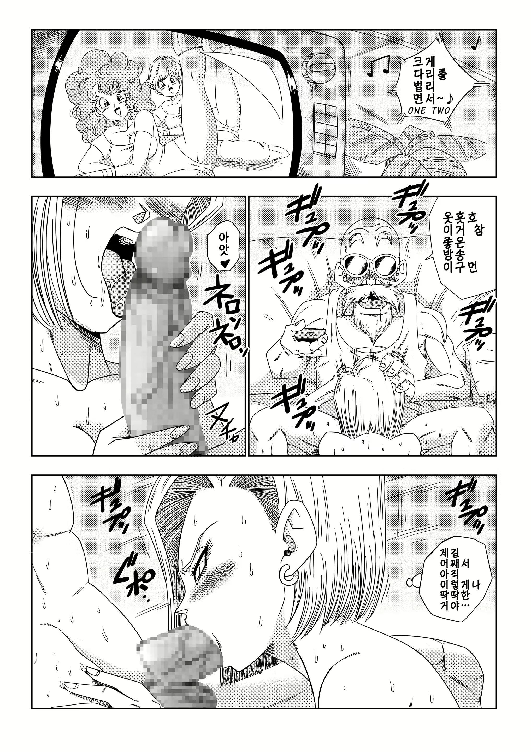 Content 1572689 - 23 페이지
