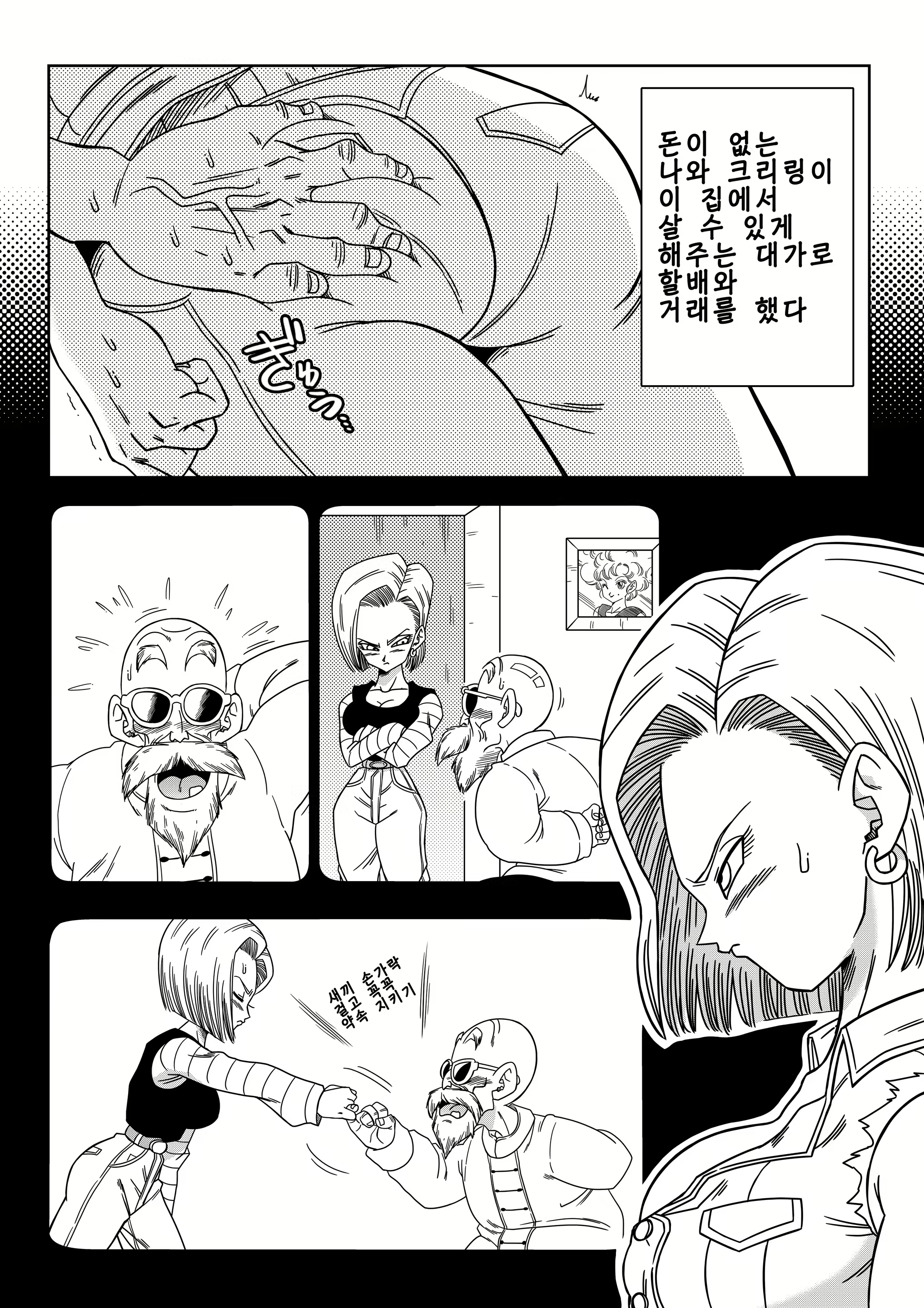 Content 1572689 - 3 페이지
