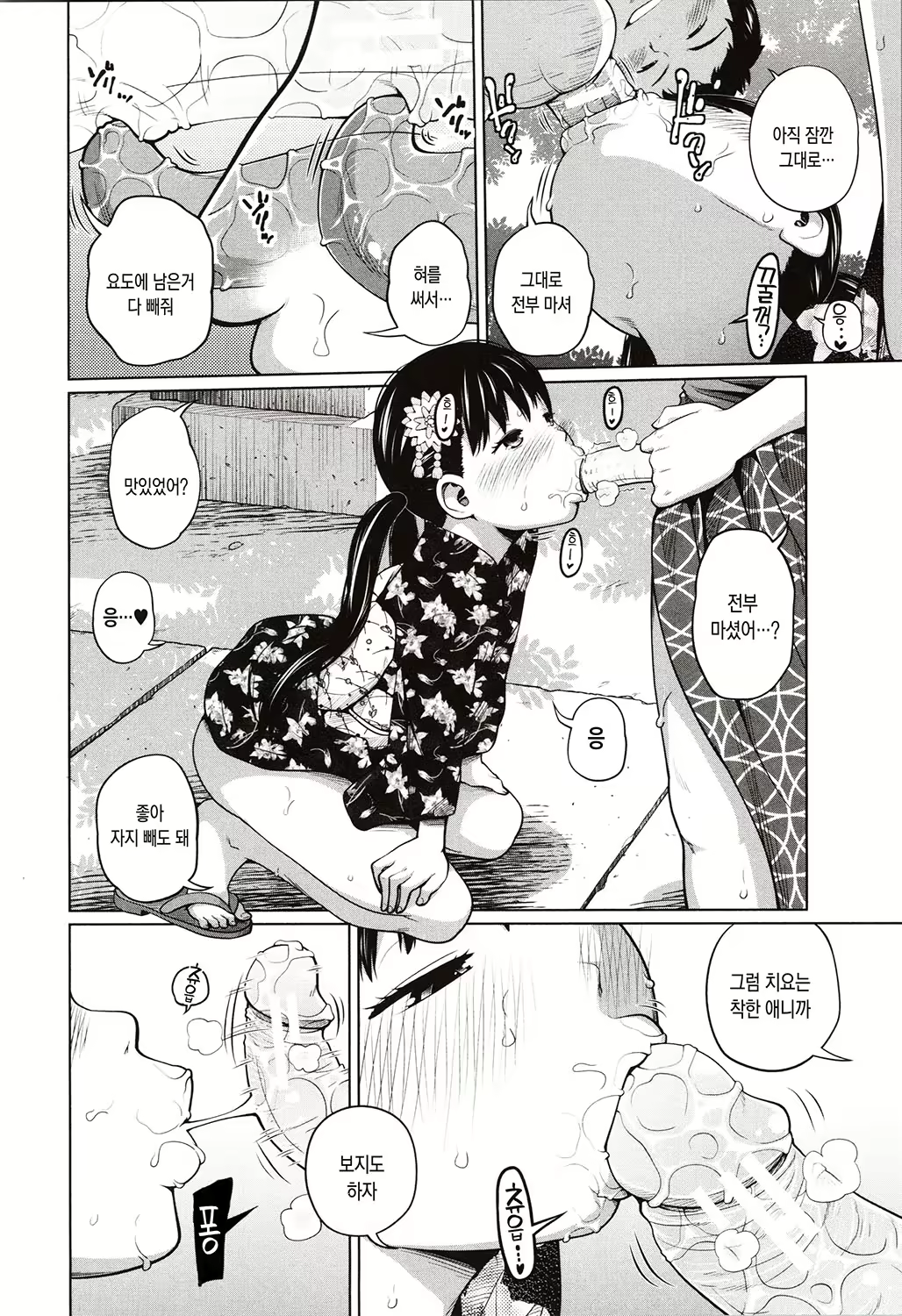 Content 1572702 - 113 페이지