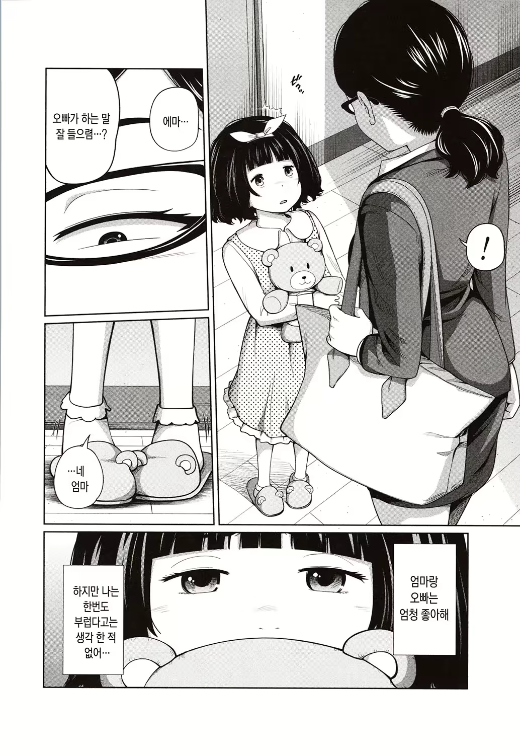 Content 1572702 - 123 페이지