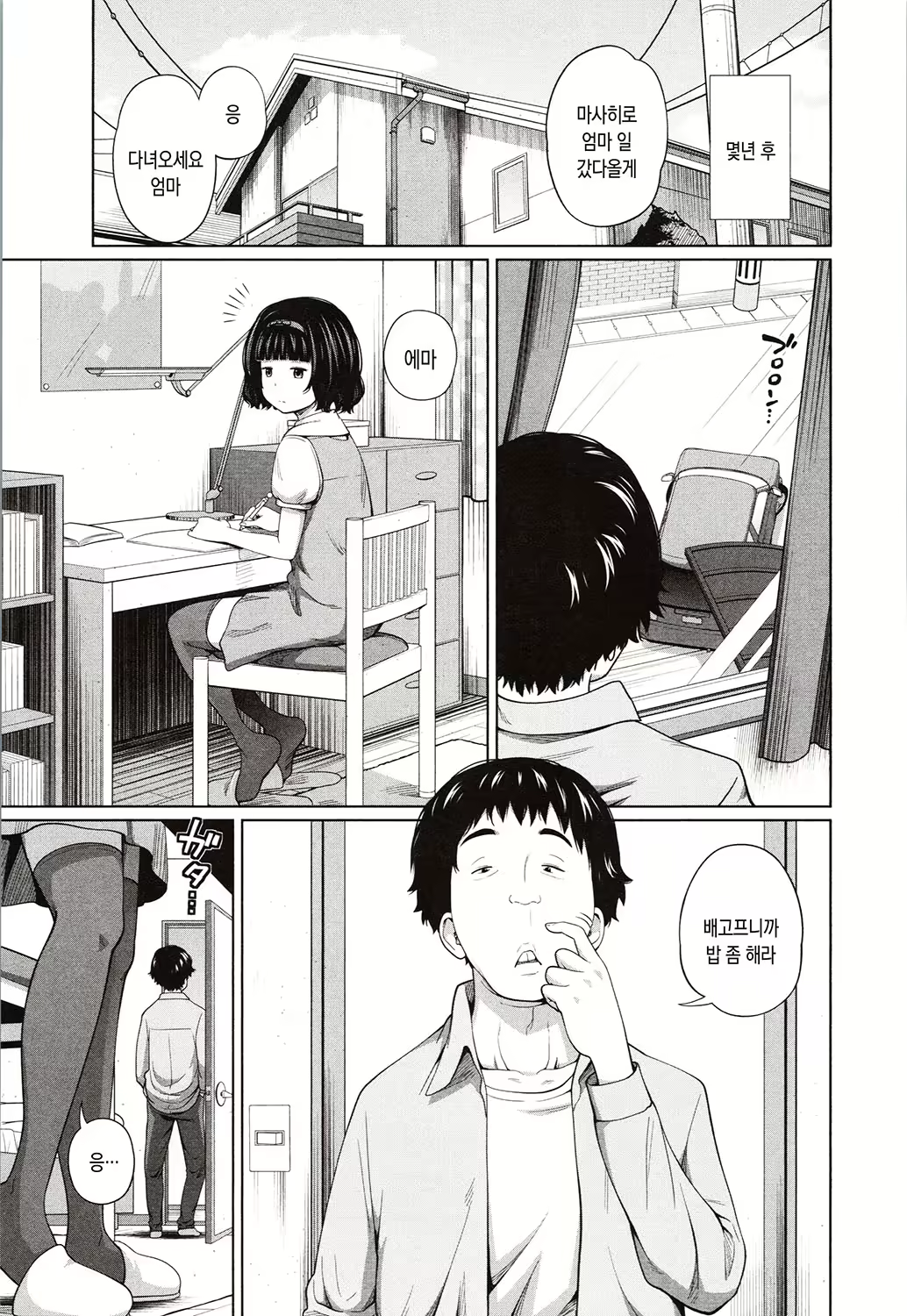 Content 1572702 - 124 페이지