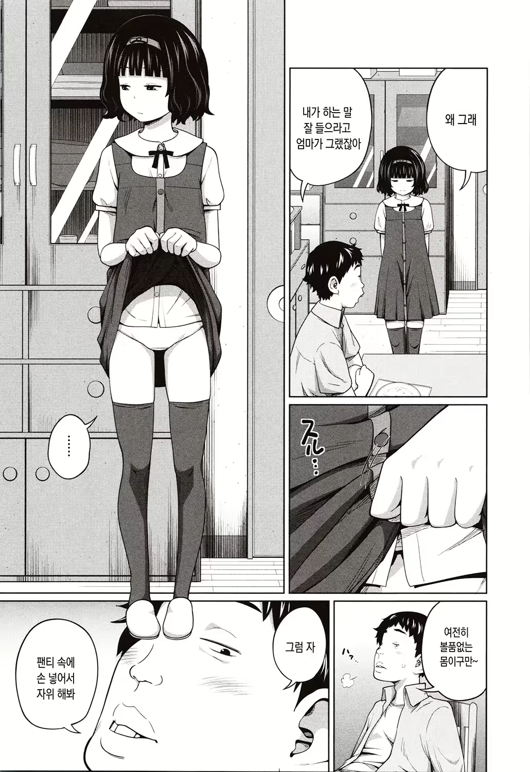 Content 1572702 - 126 페이지
