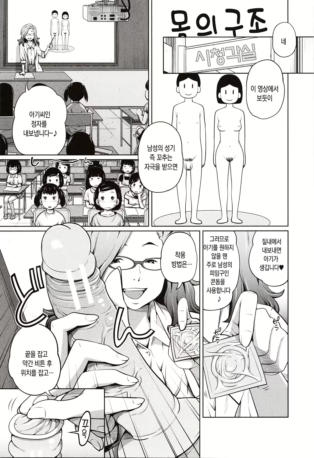 Content 1572702 - 146 페이지