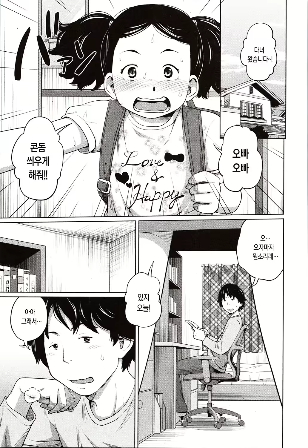 Content 1572702 - 148 페이지