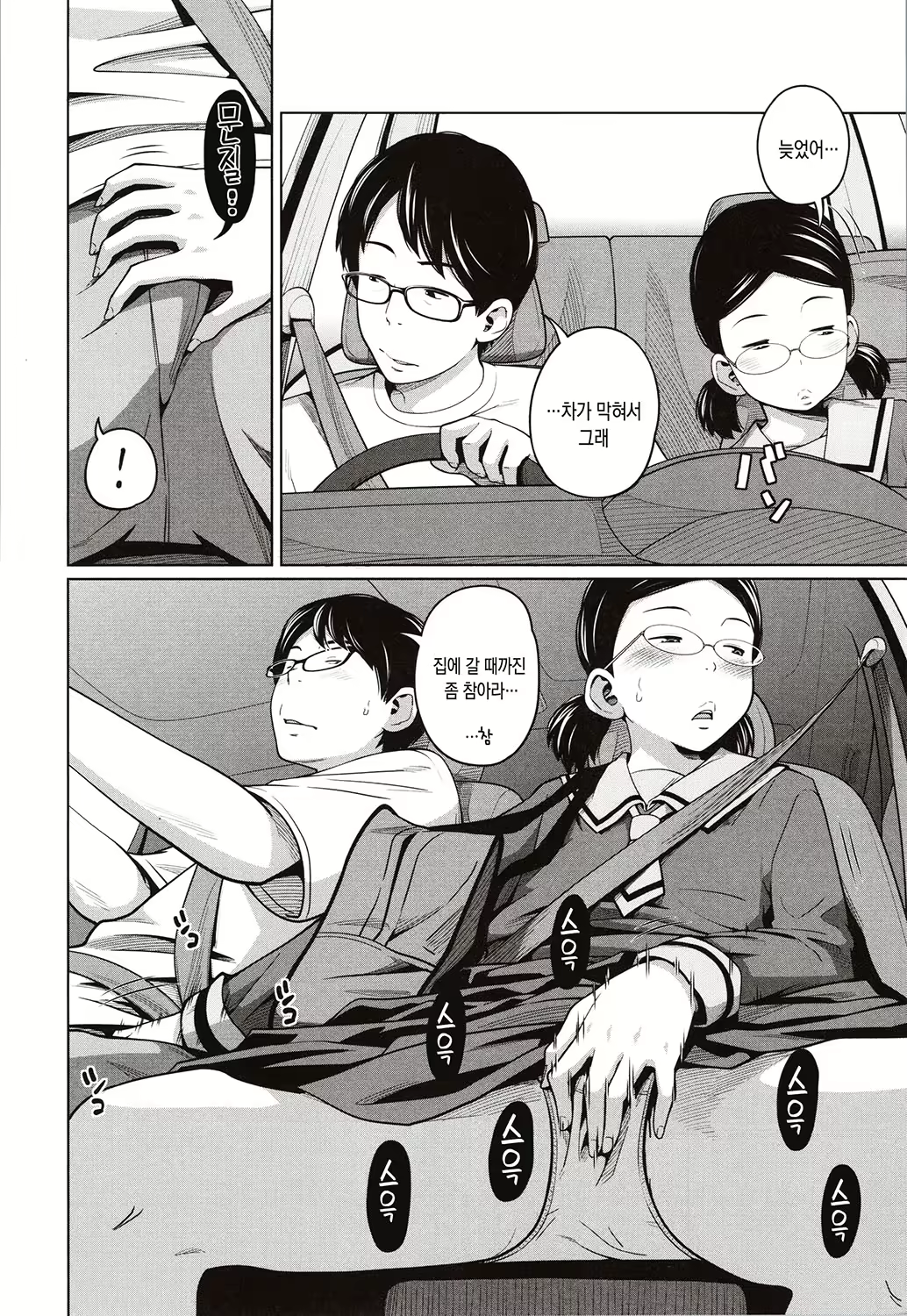 Content 1572702 - 173 페이지