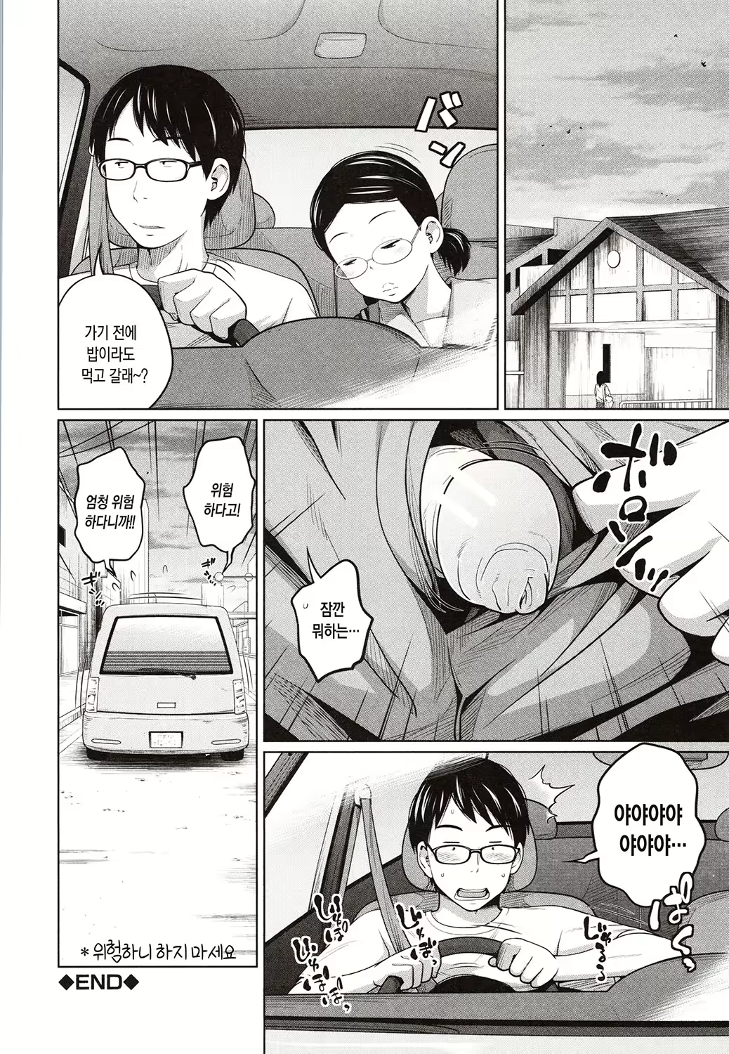 Content 1572702 - 195 페이지
