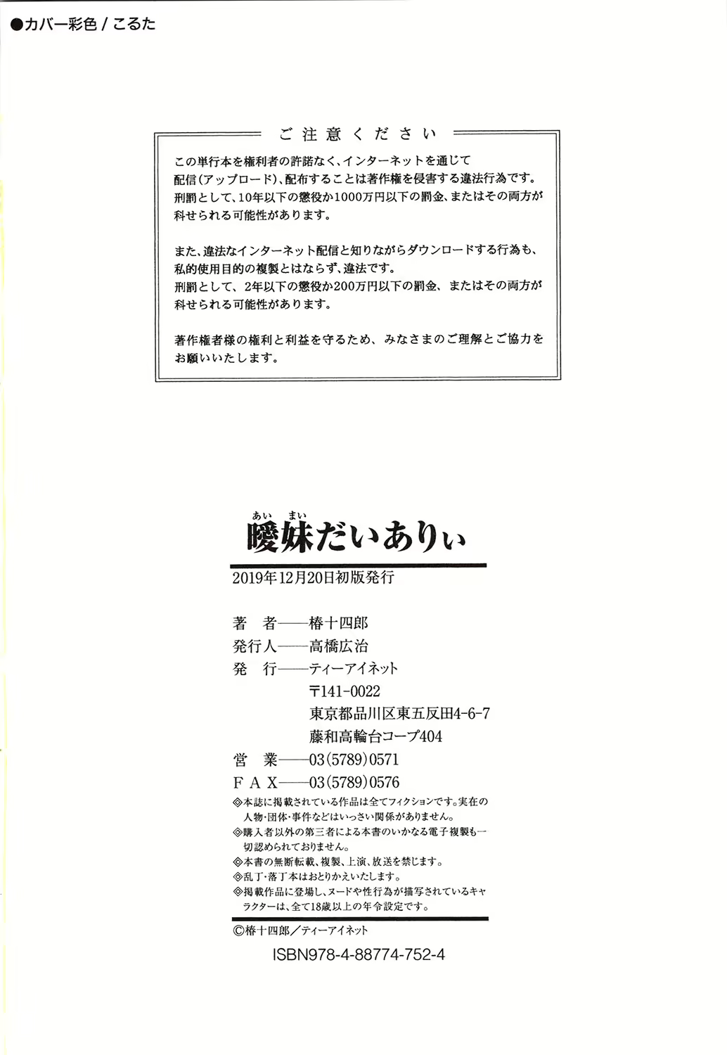 Content 1572702 - 203 페이지