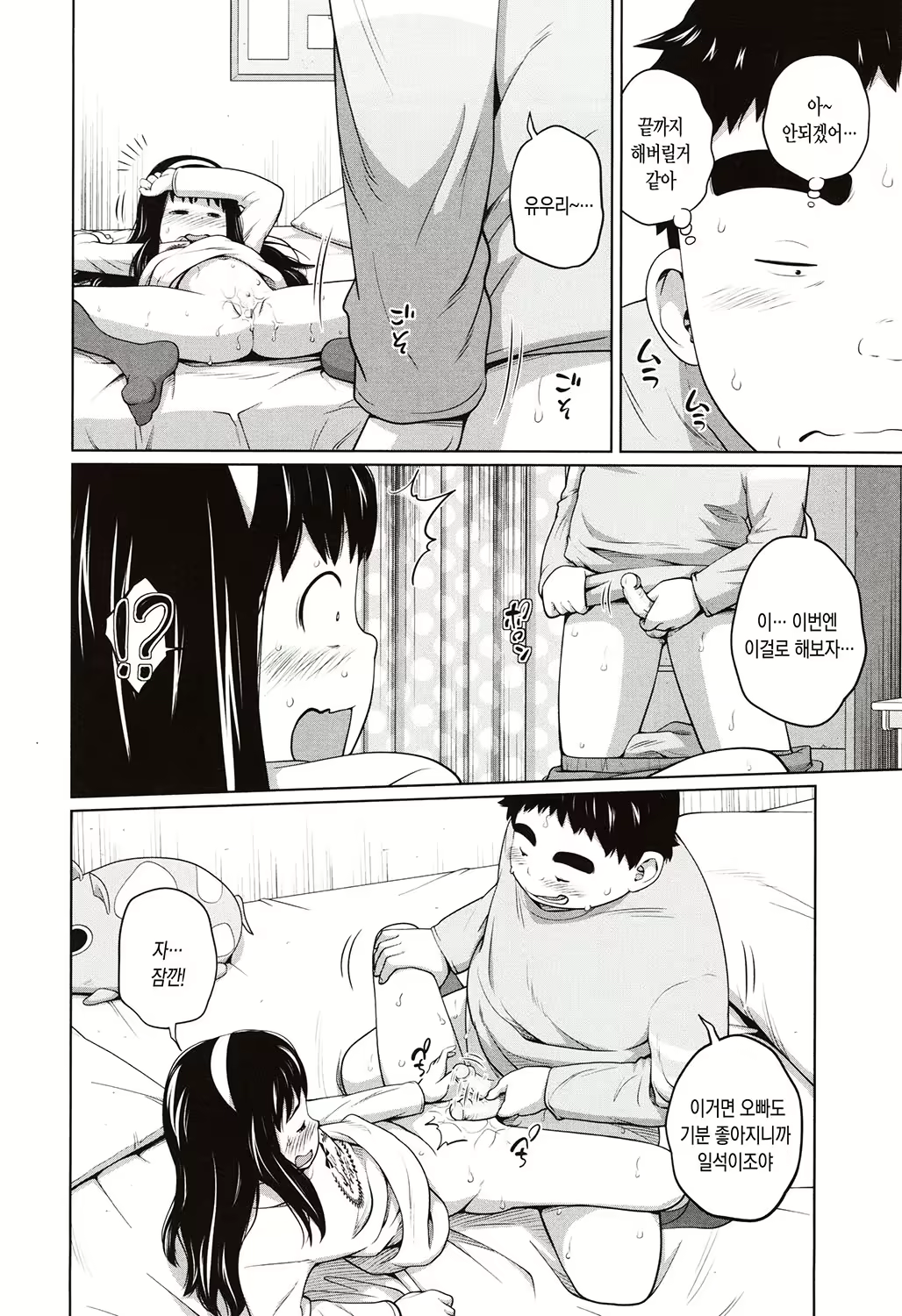 Content 1572702 - 41 페이지