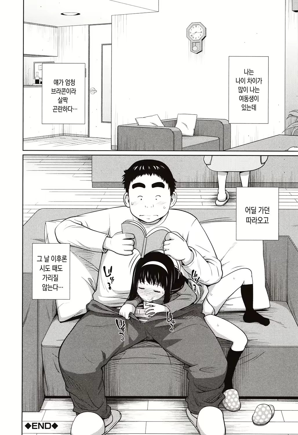 Content 1572702 - 49 페이지