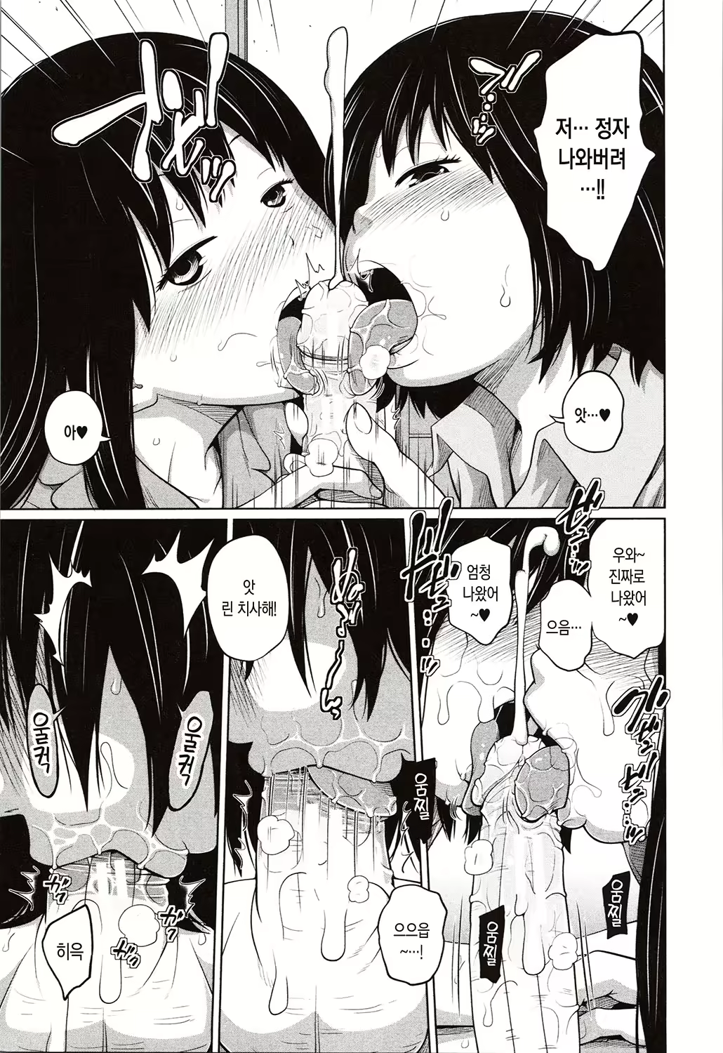 Content 1572702 - 64 페이지