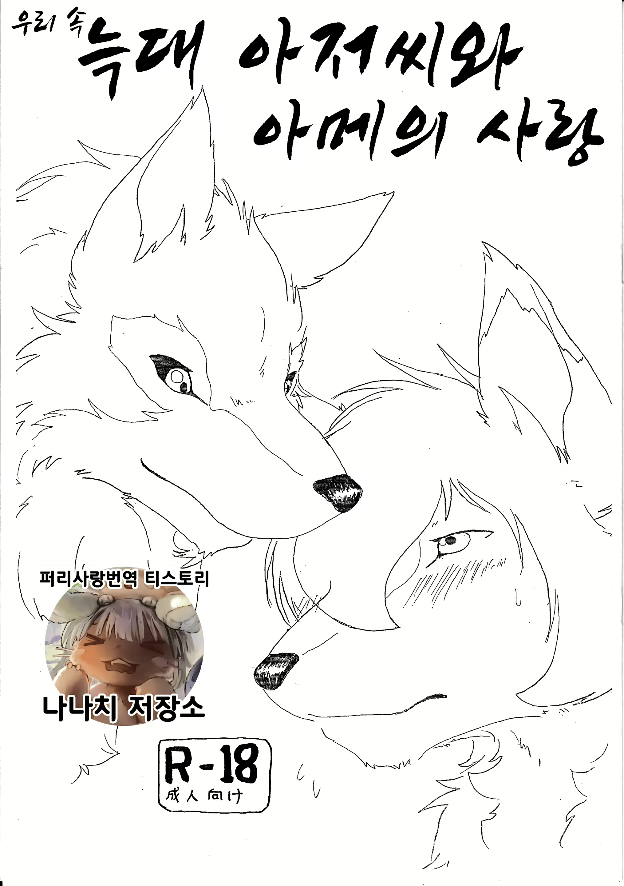 Content 1572712 - 1 페이지