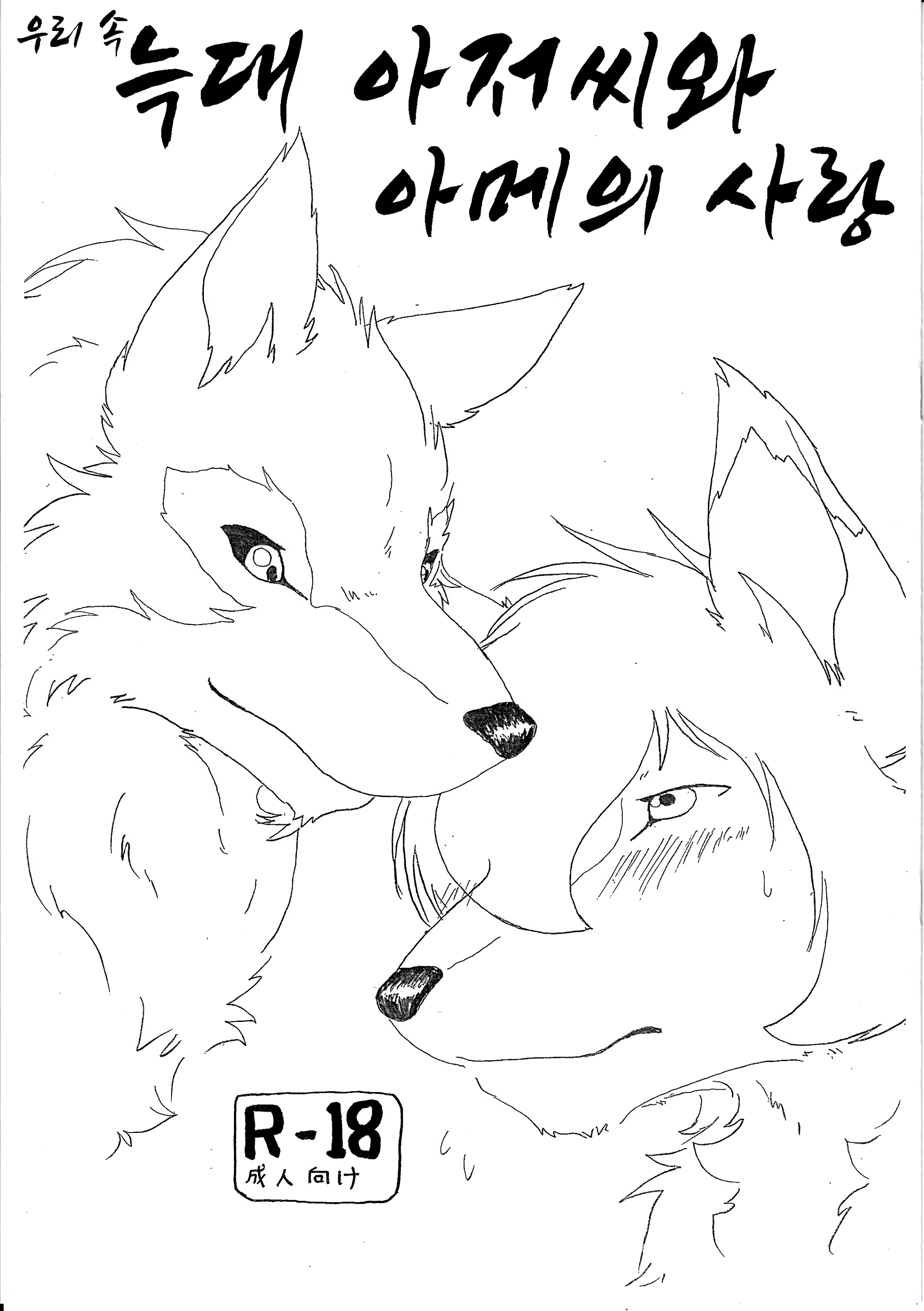 Content 1572712 - 2 페이지