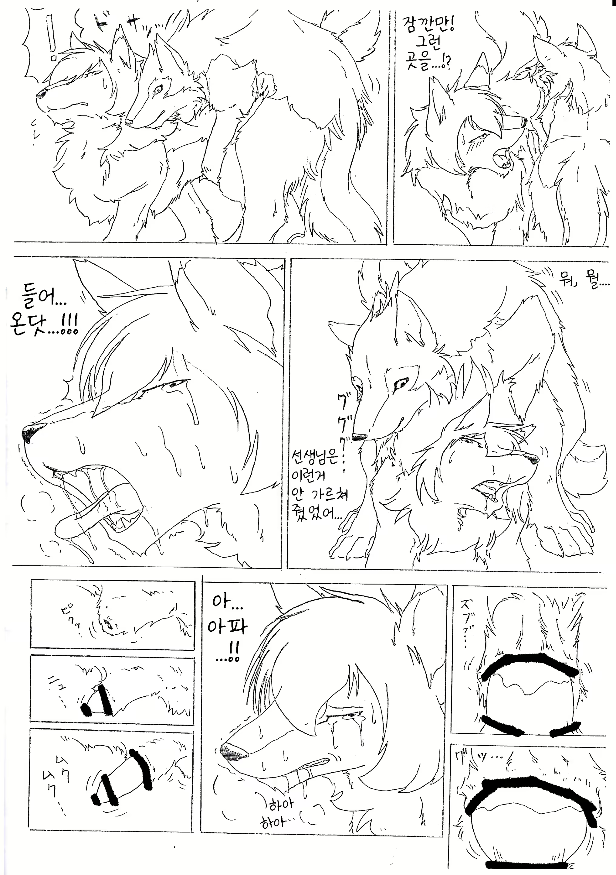 Content 1572712 - 5 페이지