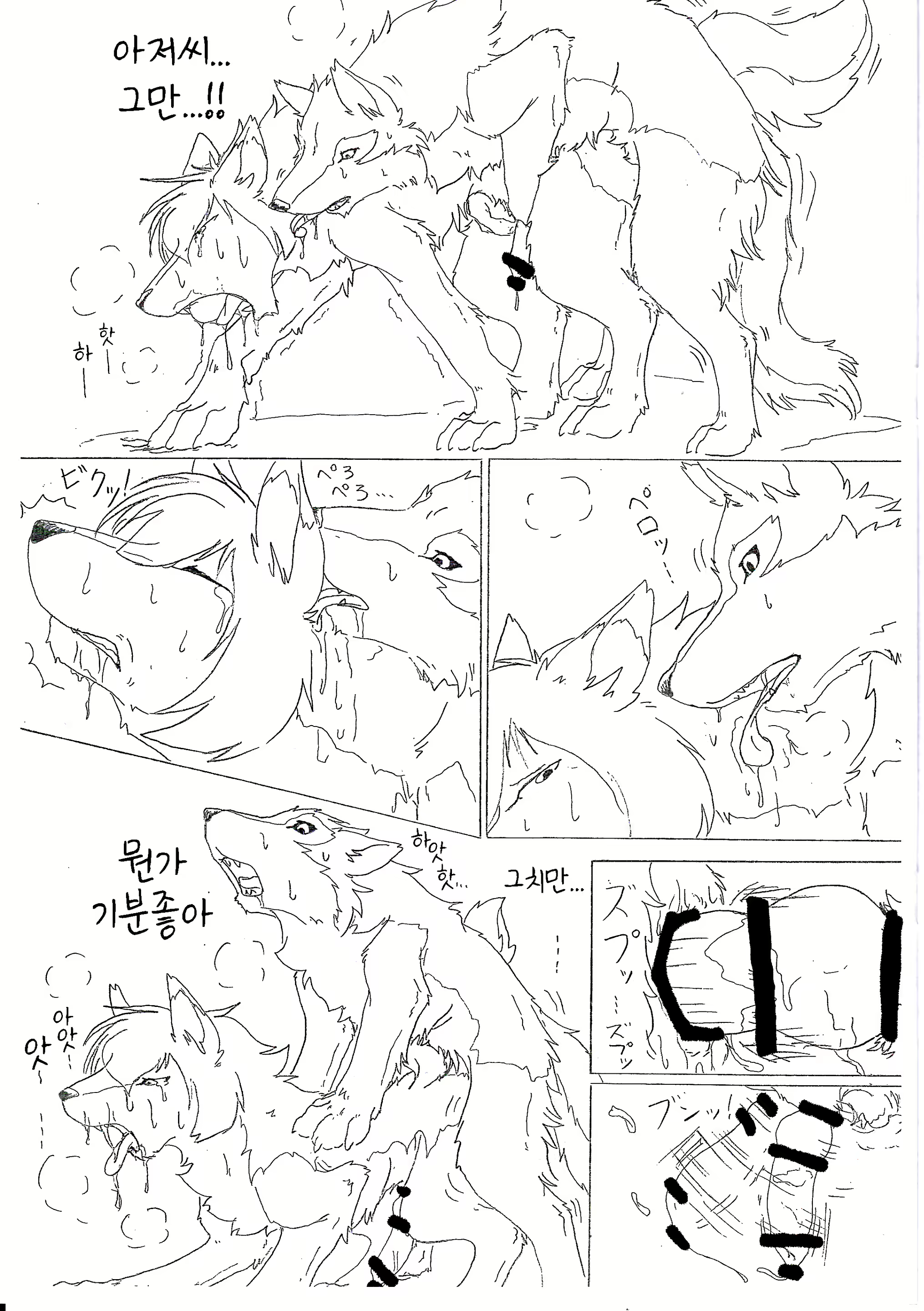 Content 1572712 - 6 페이지