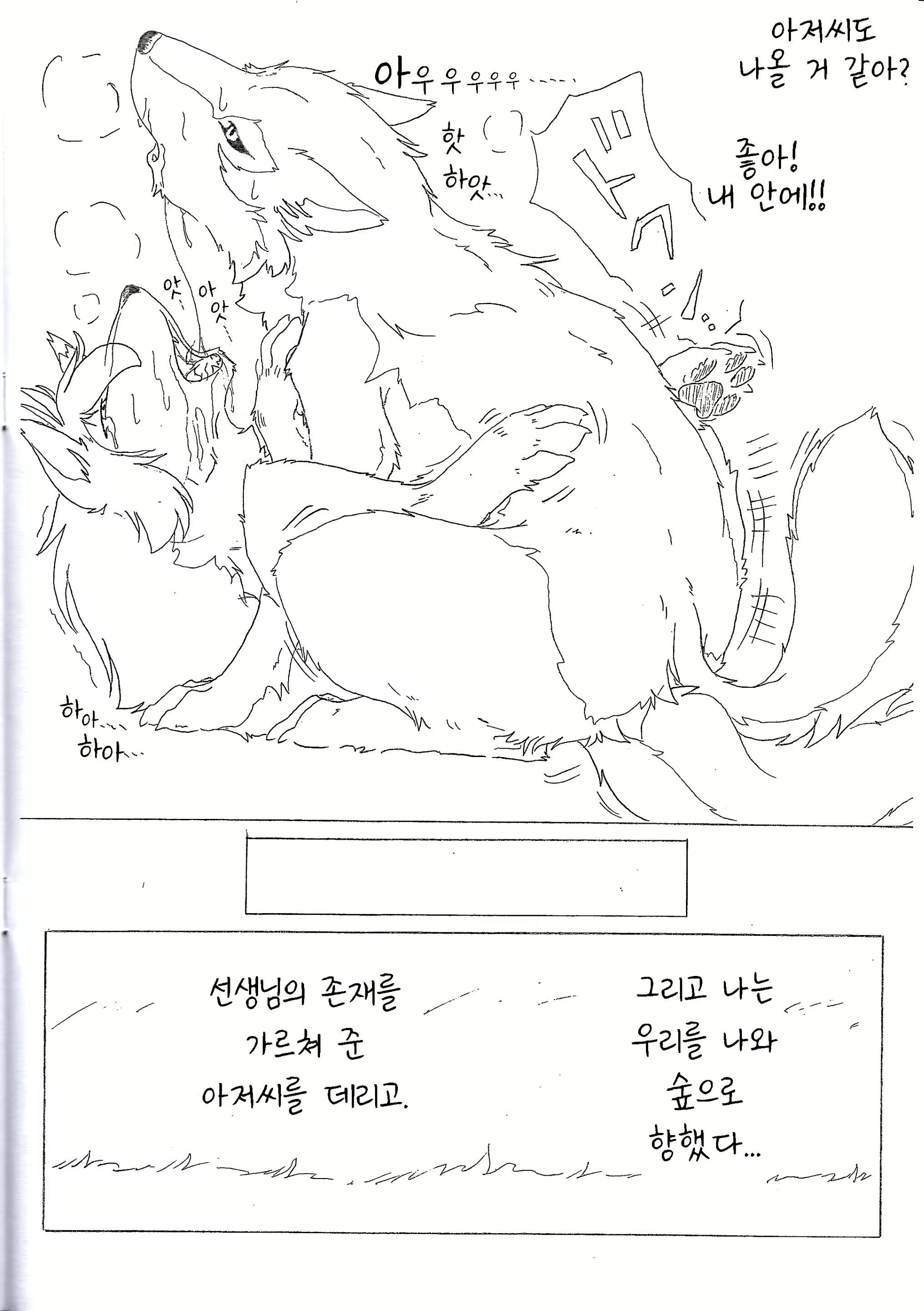 Content 1572712 - 9 페이지