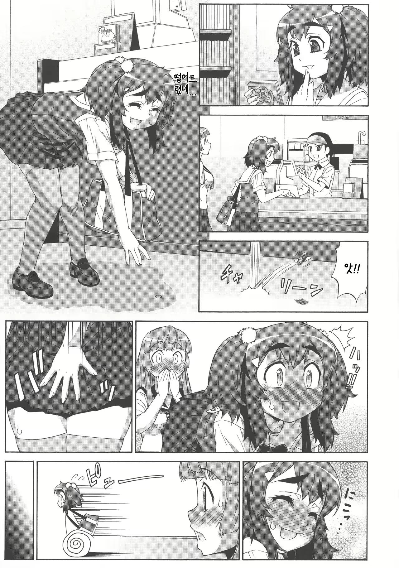 Content 1572719 - 21 페이지