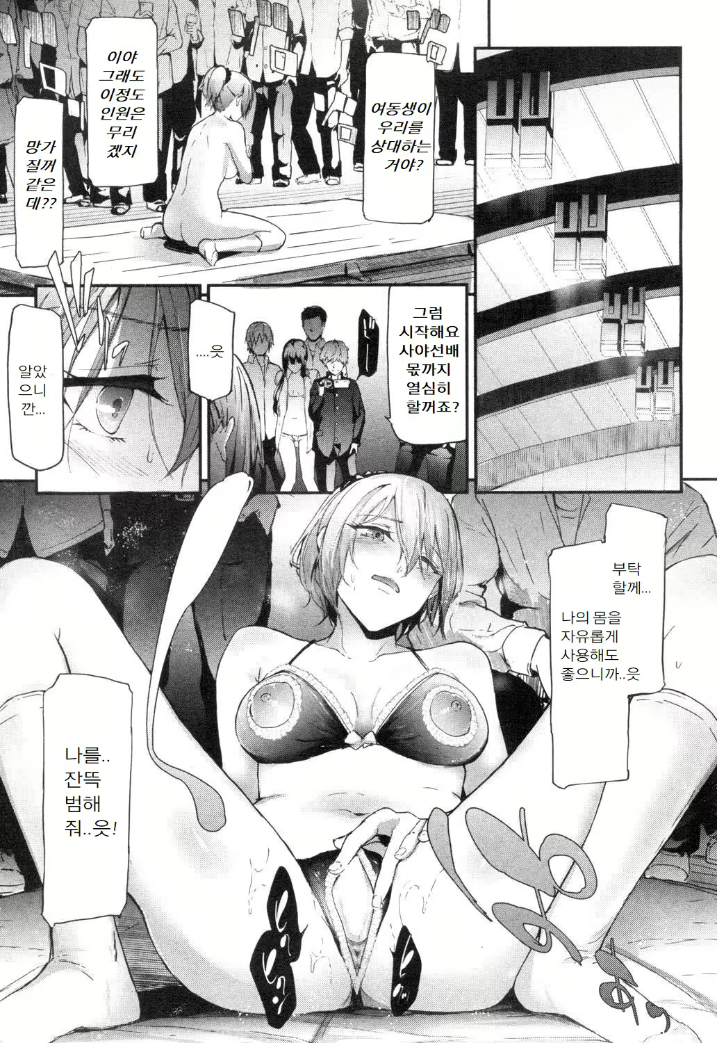 Content 1572959 - 13 페이지