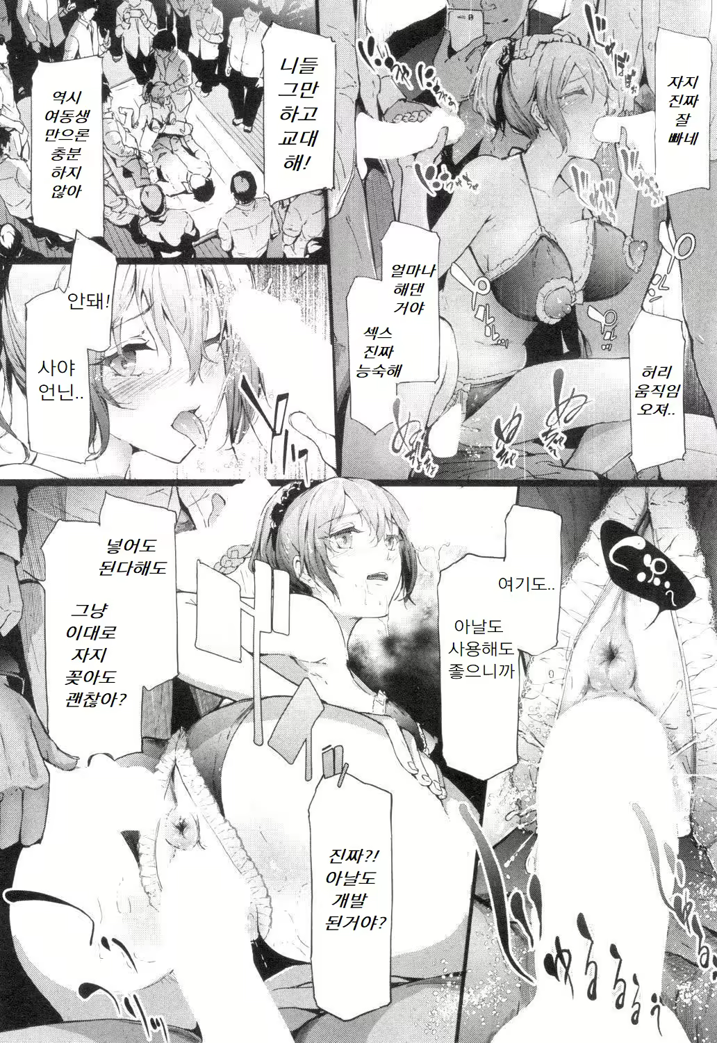 Content 1572959 - 16 페이지